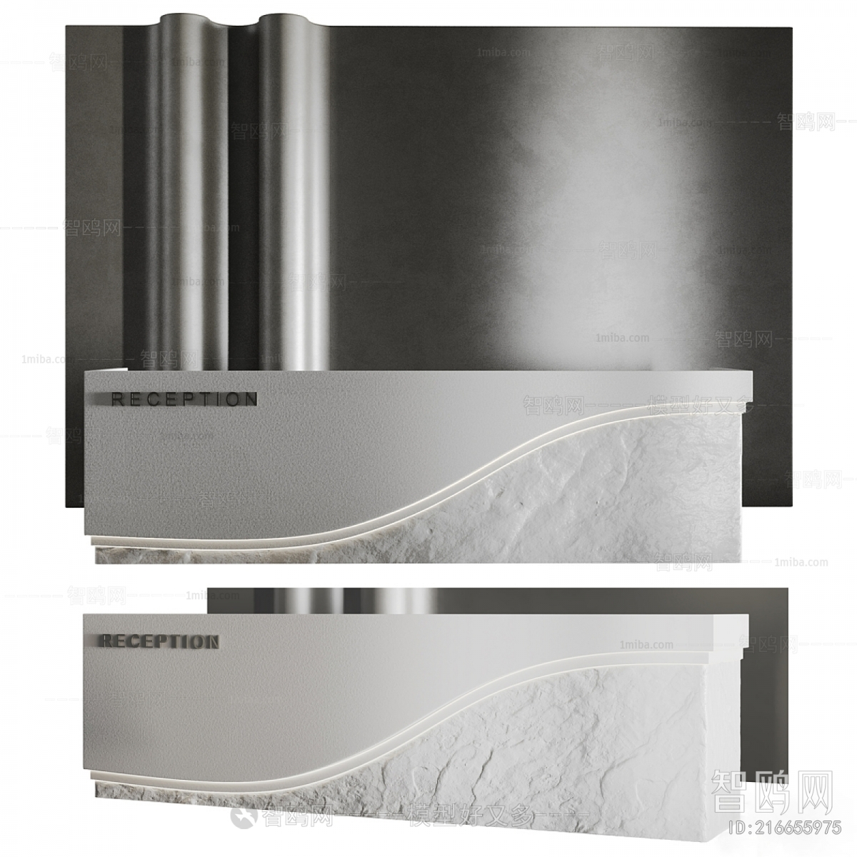 Modern Reception Desk