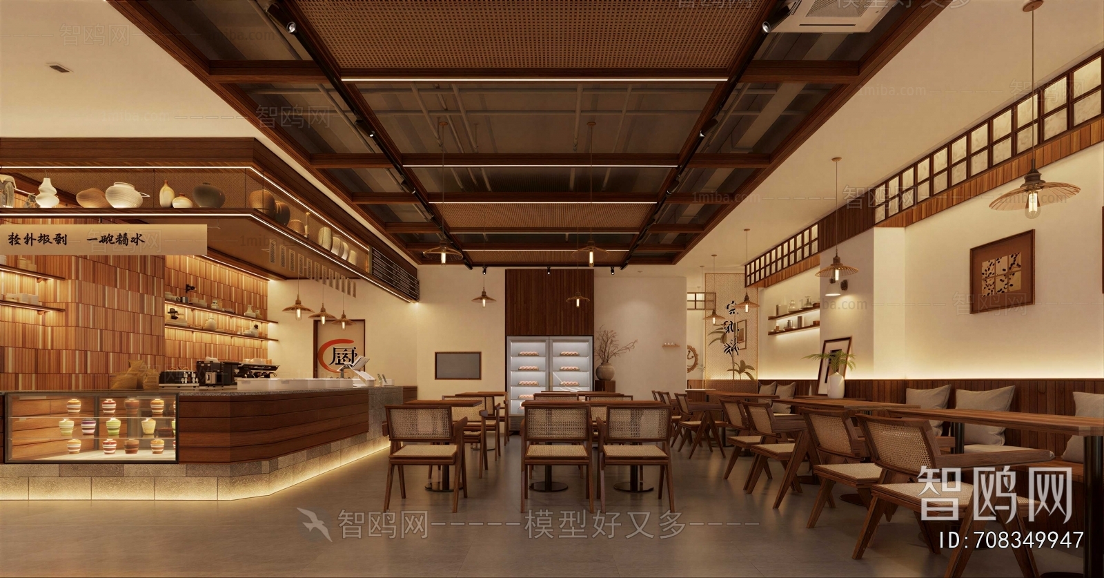 New Chinese Style Milk Tea Shop