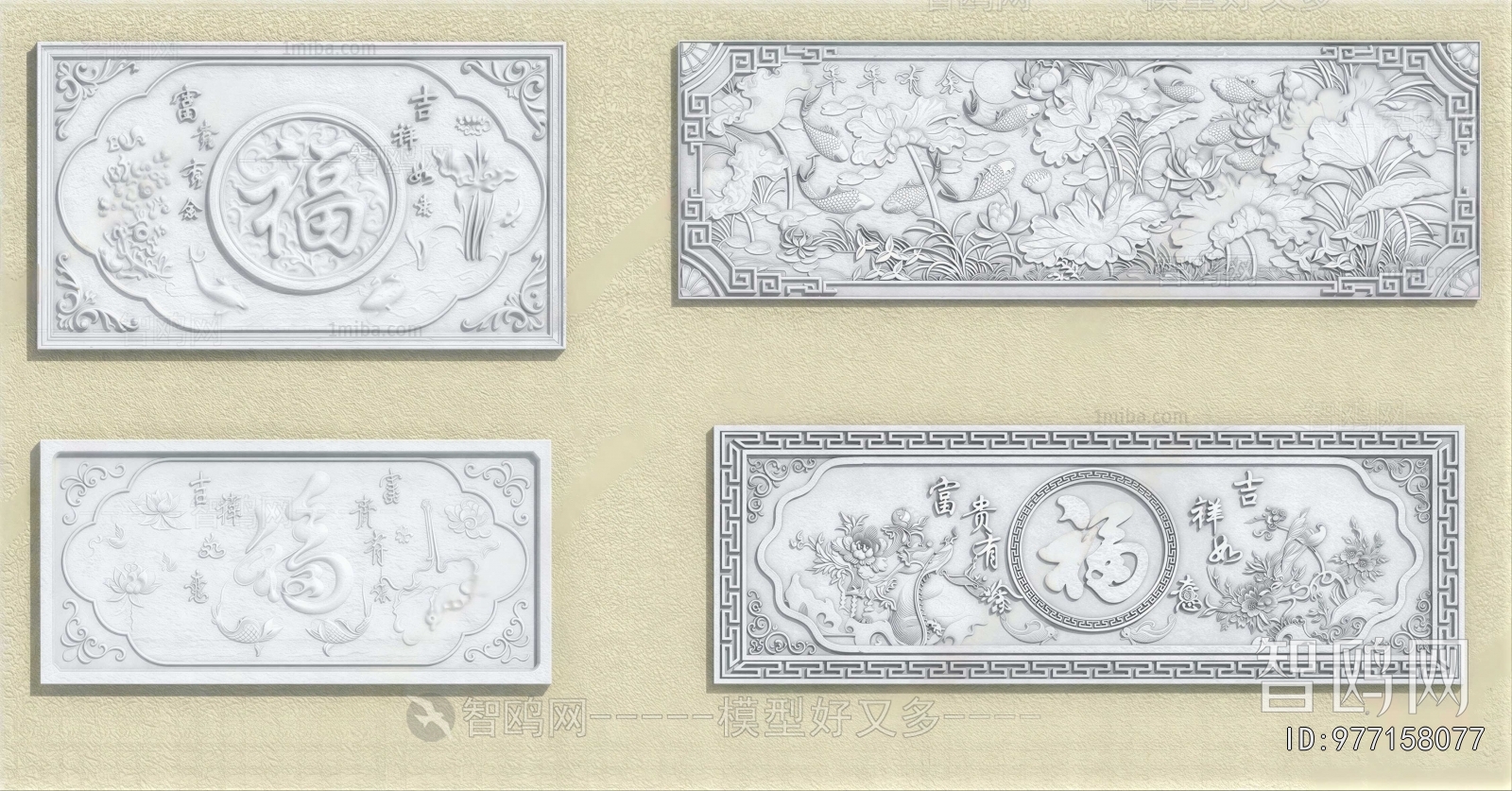 Chinese Style Wall Decoration