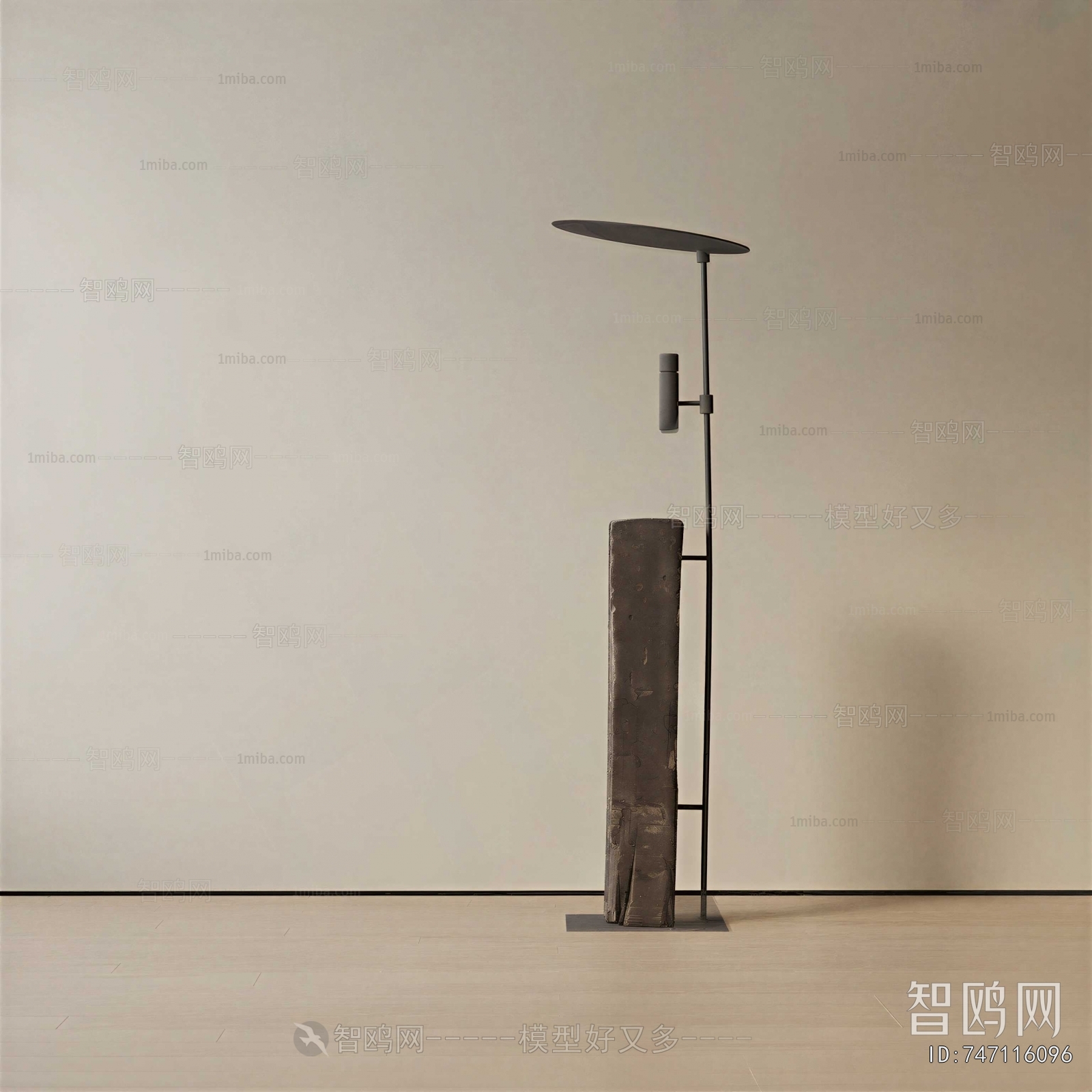 Modern Floor Lamp