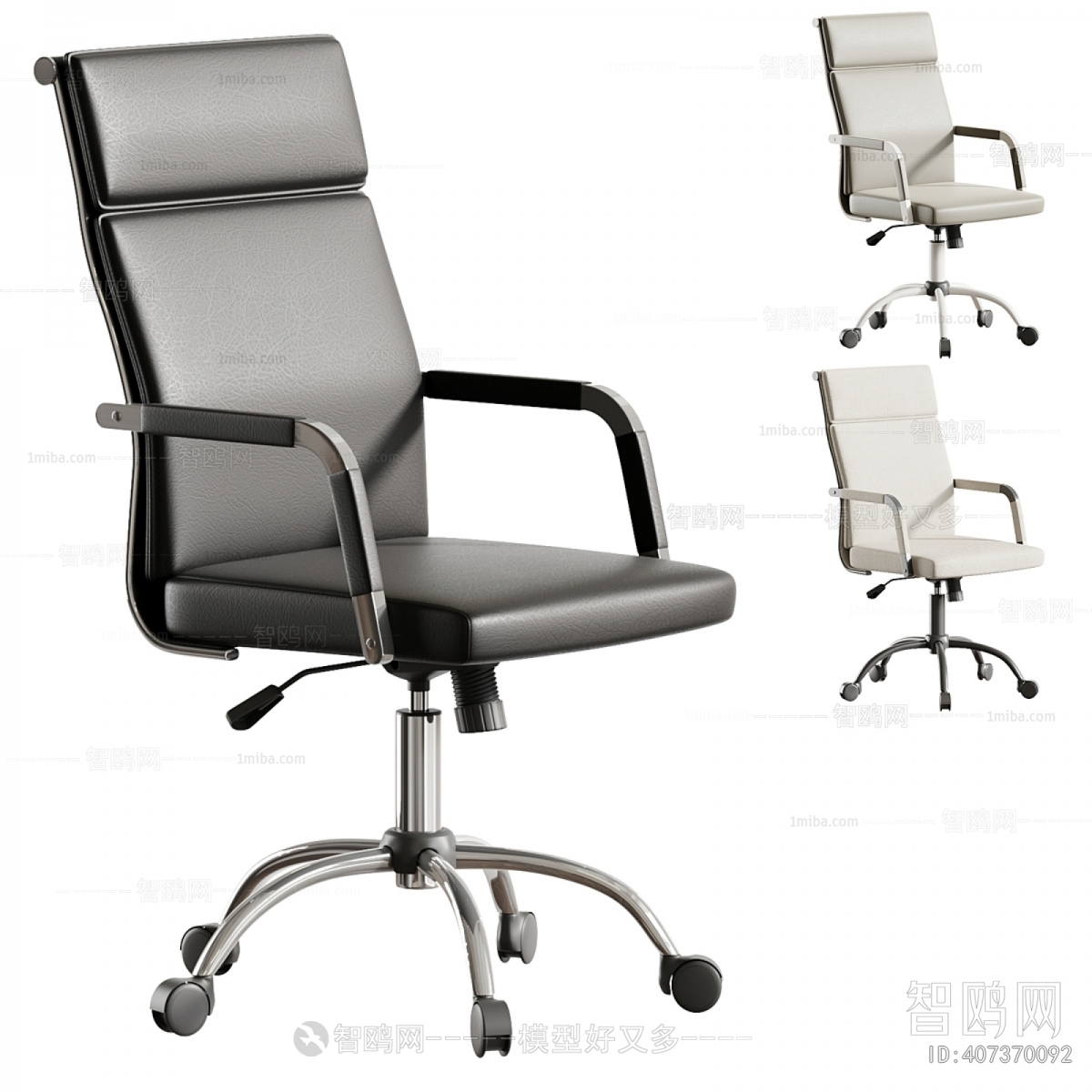 Modern Office Chair