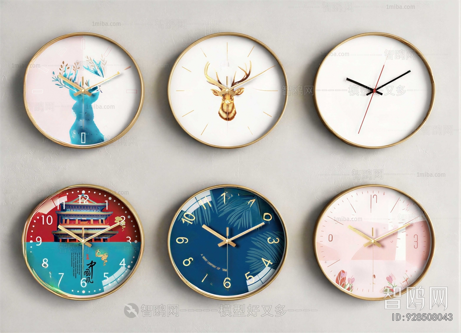 Modern Wall Clock