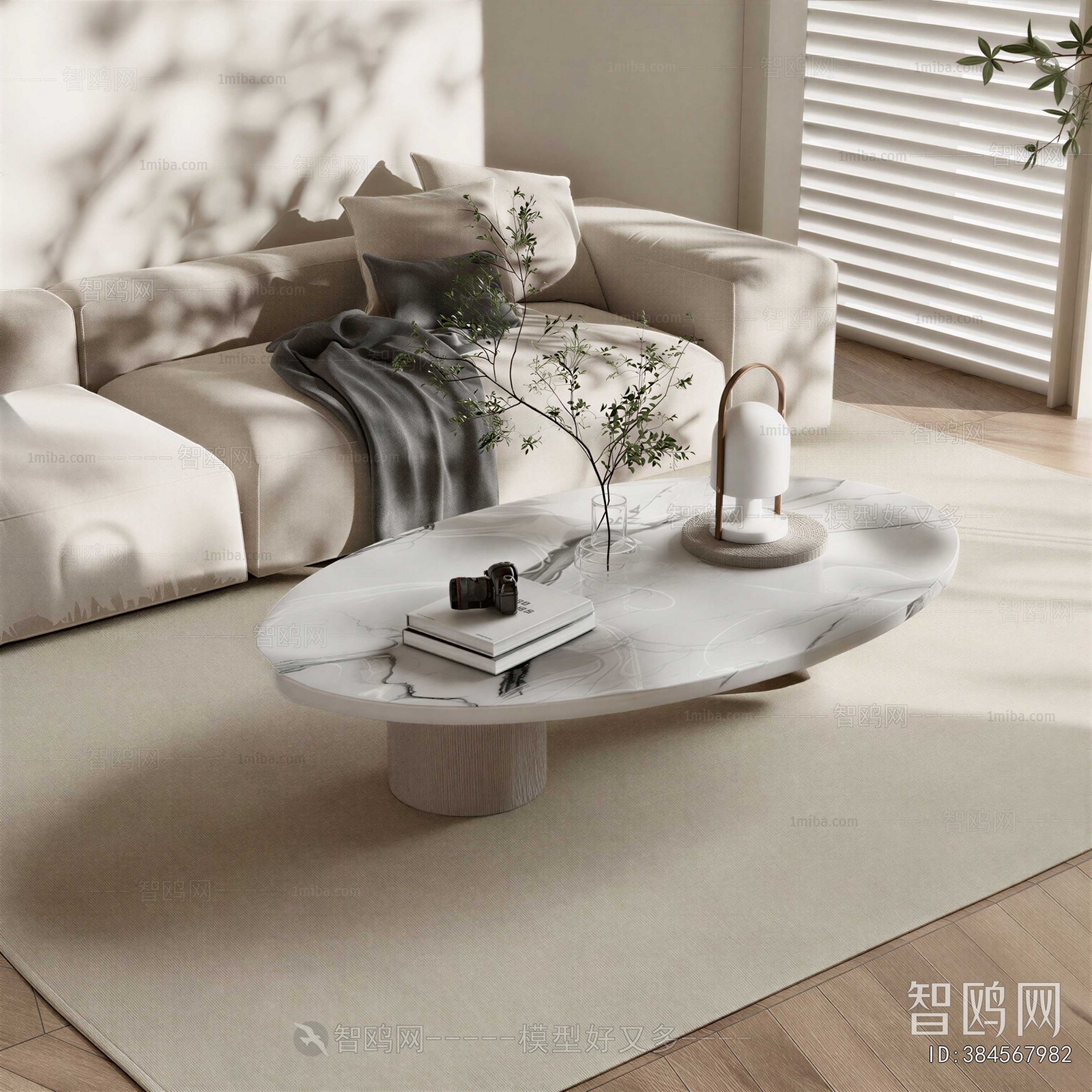 Modern Coffee Table