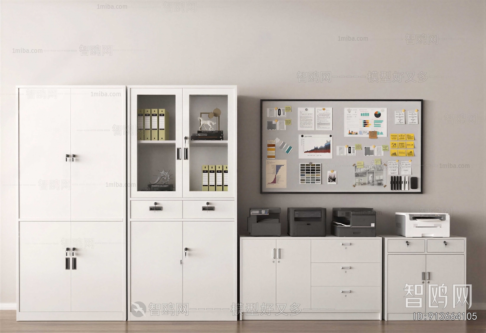 Modern File Cabinet
