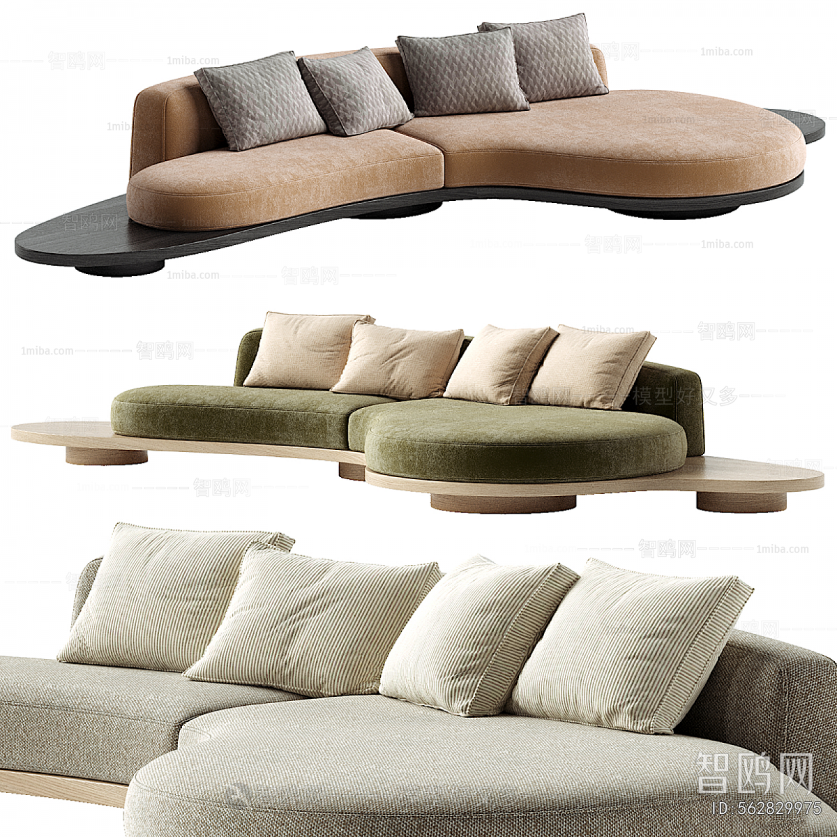 Modern Curved Sofa