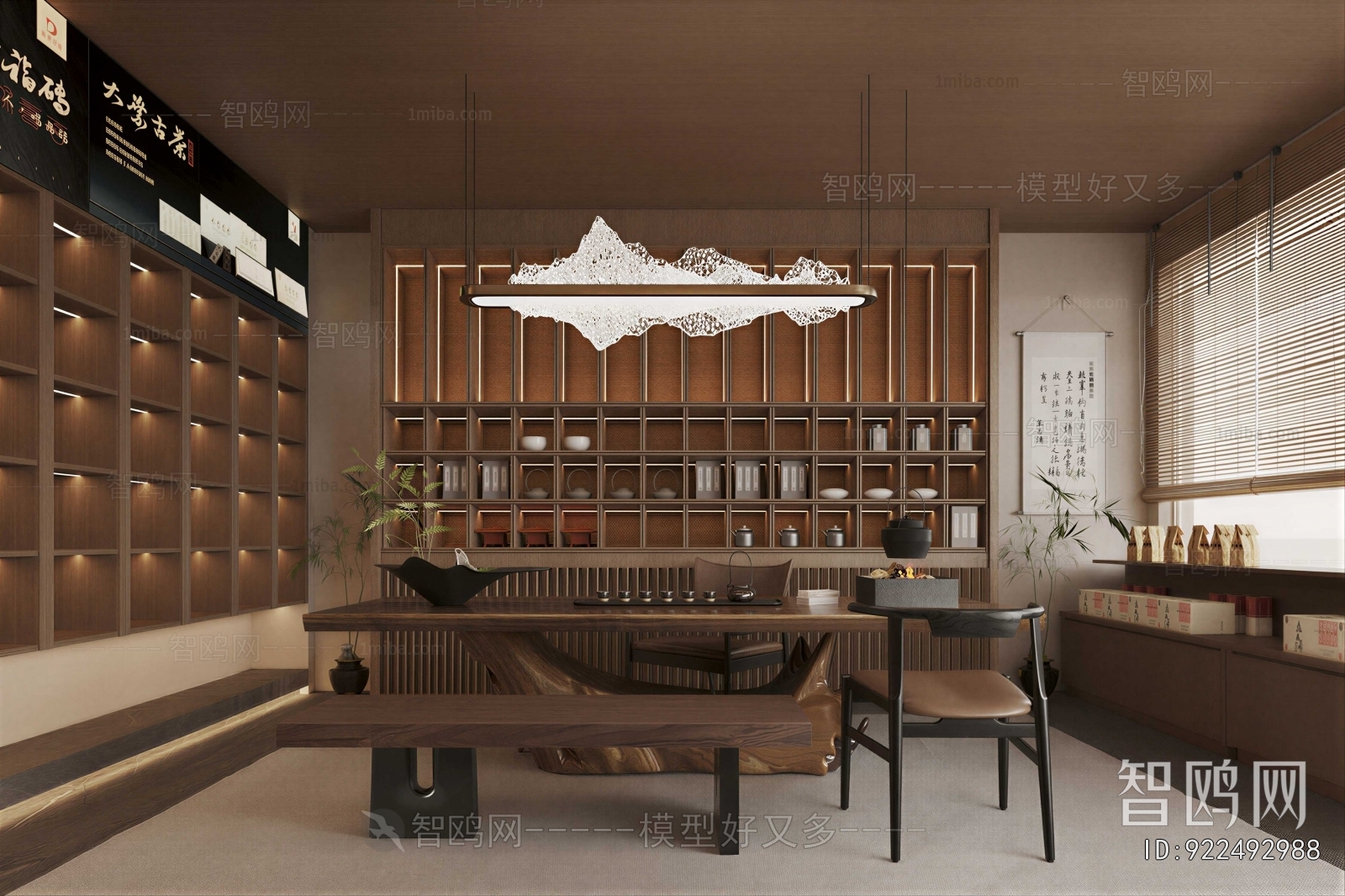 New Chinese Style Tea House