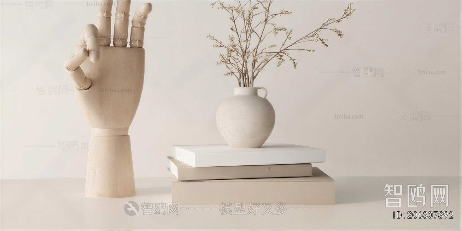Modern Decorative Set
