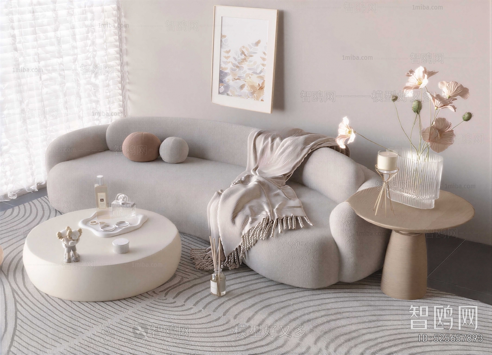 Modern Sofa Combination