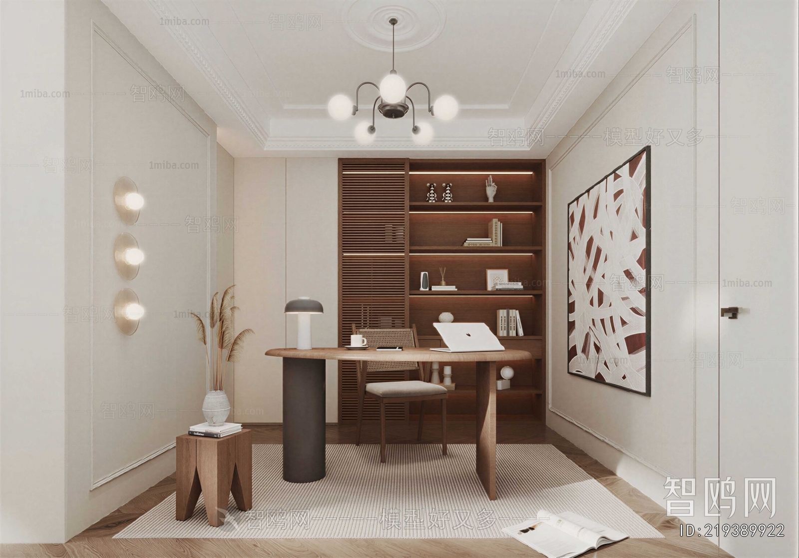 Modern Study Space