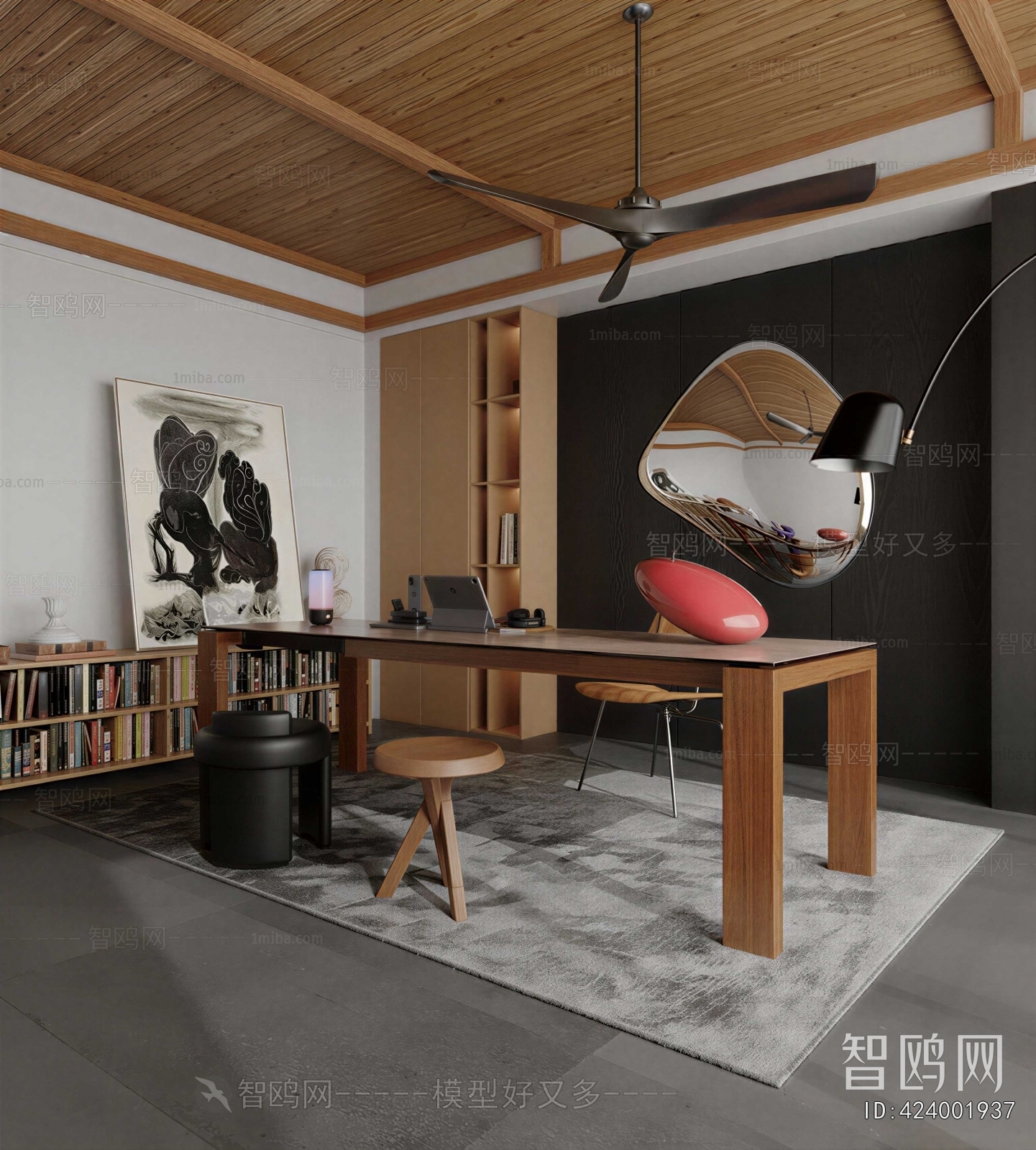 Modern Study Space