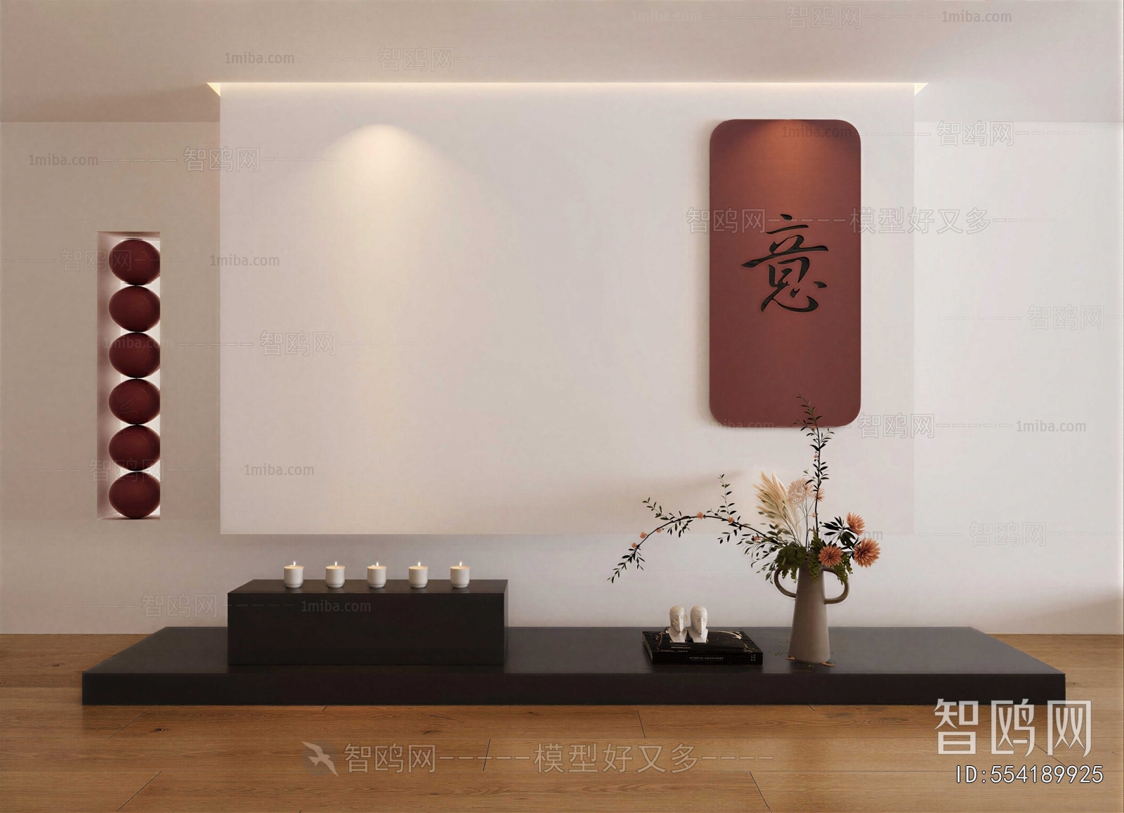 Wabi-sabi Style Hallway