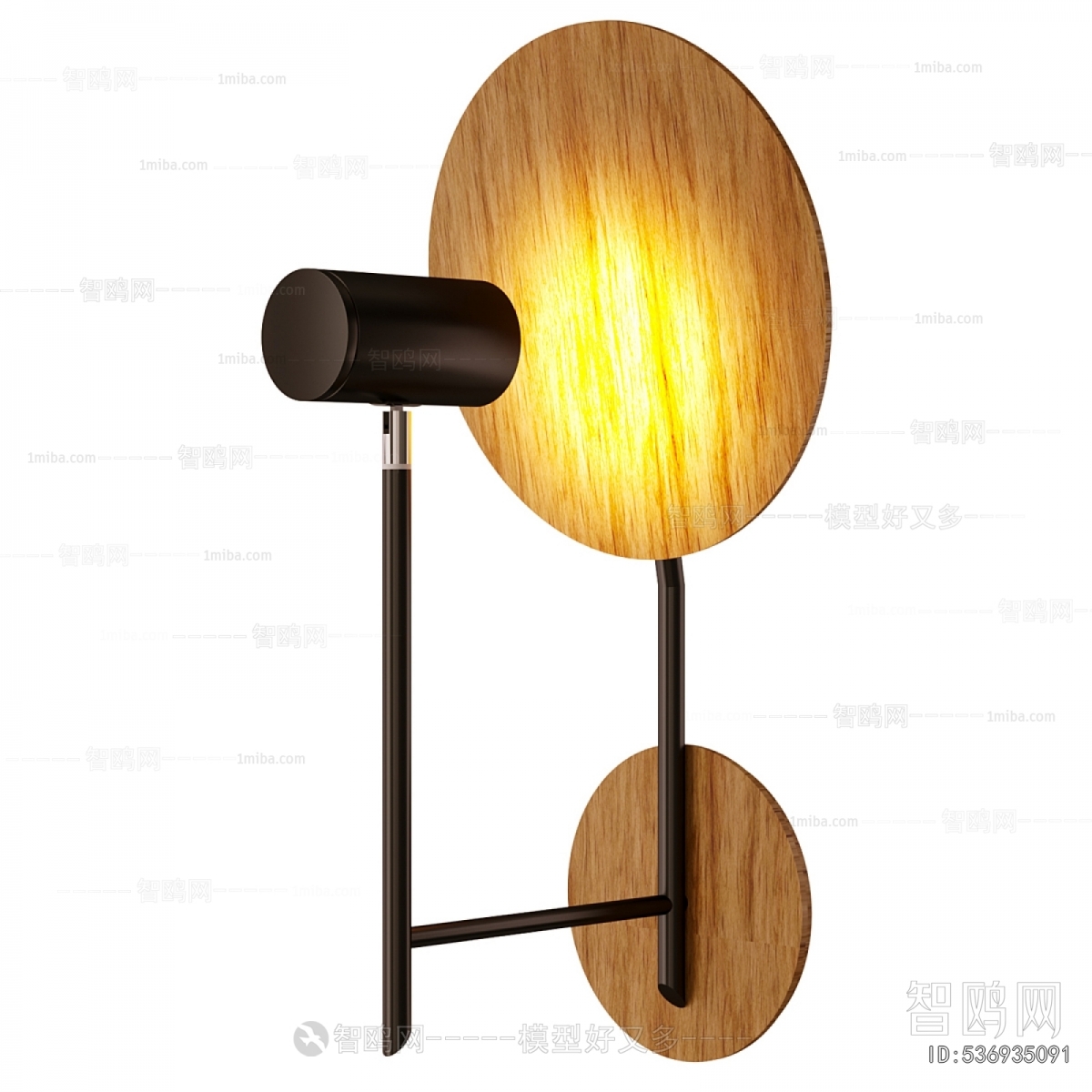 Modern Wall Lamp