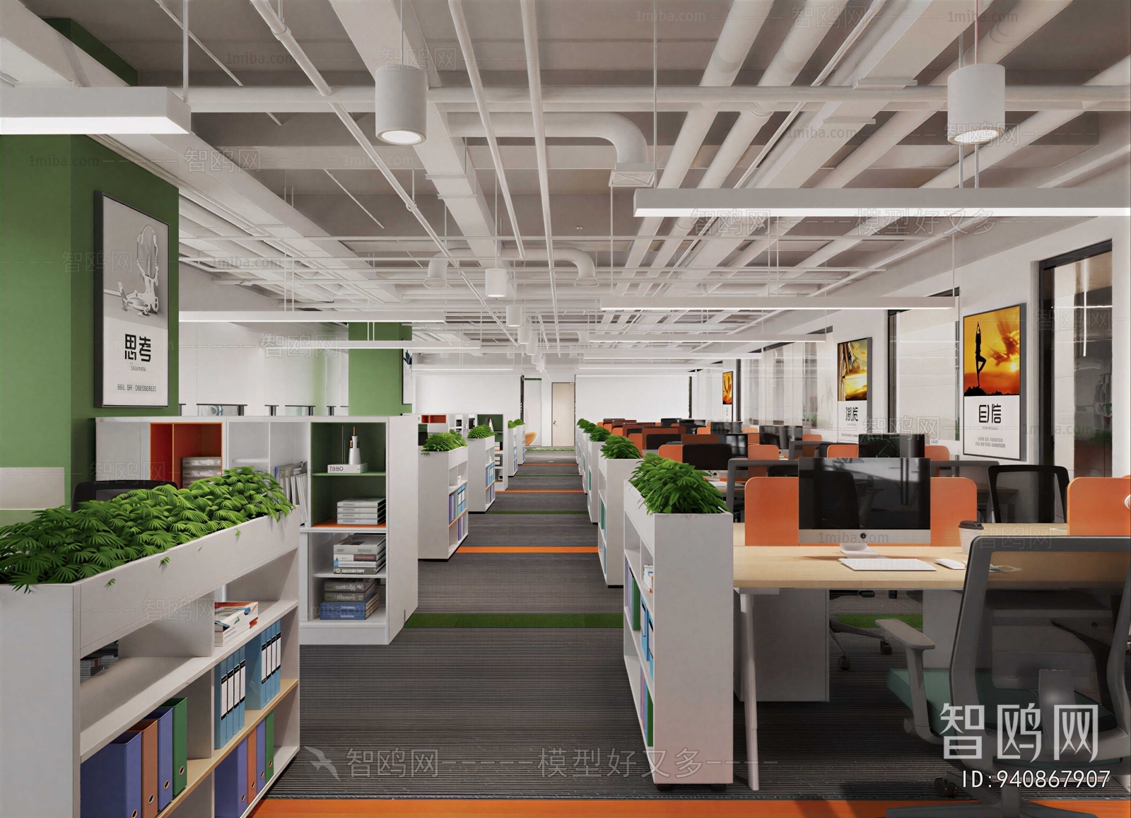 Modern Office Reception Desk