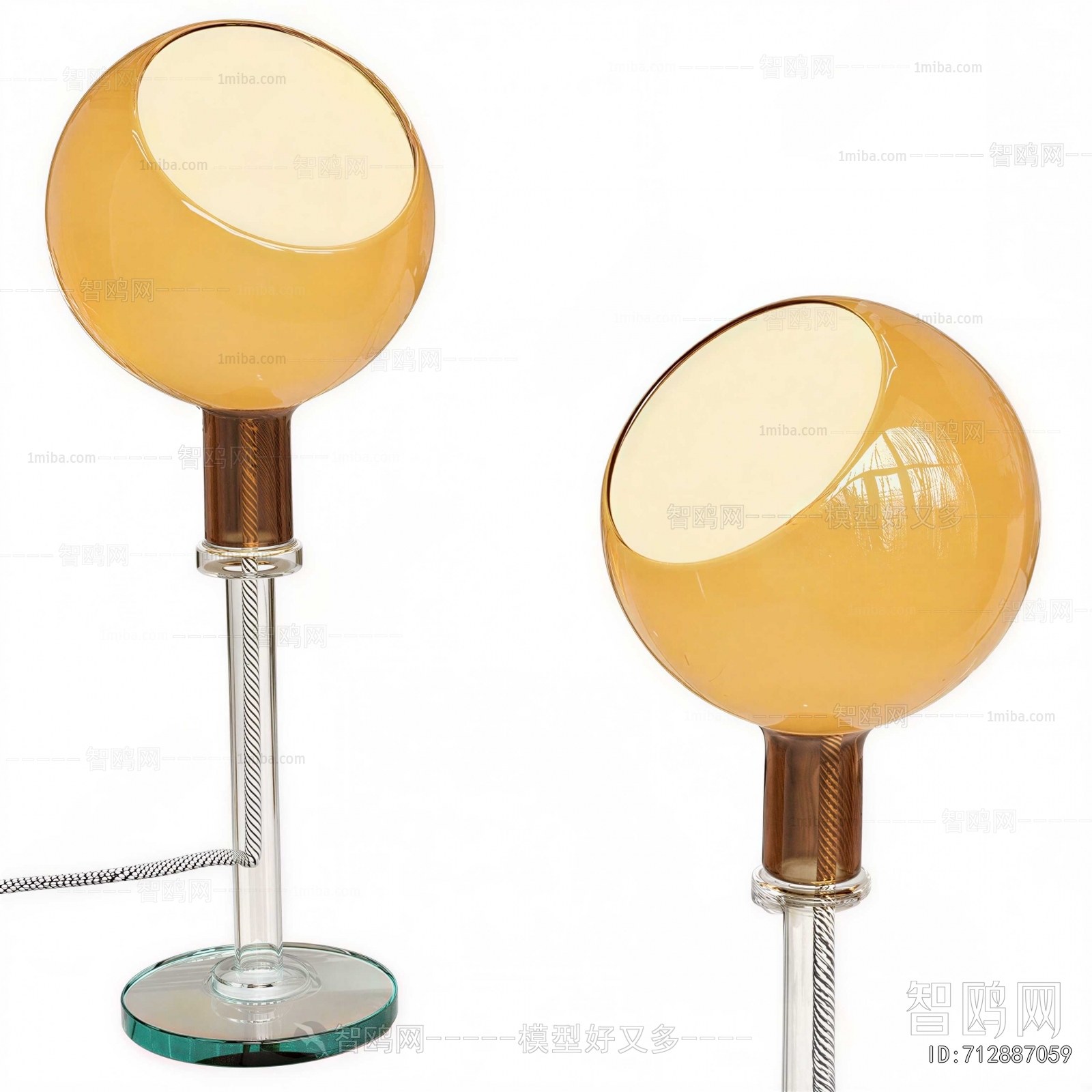 Modern Table Lamp