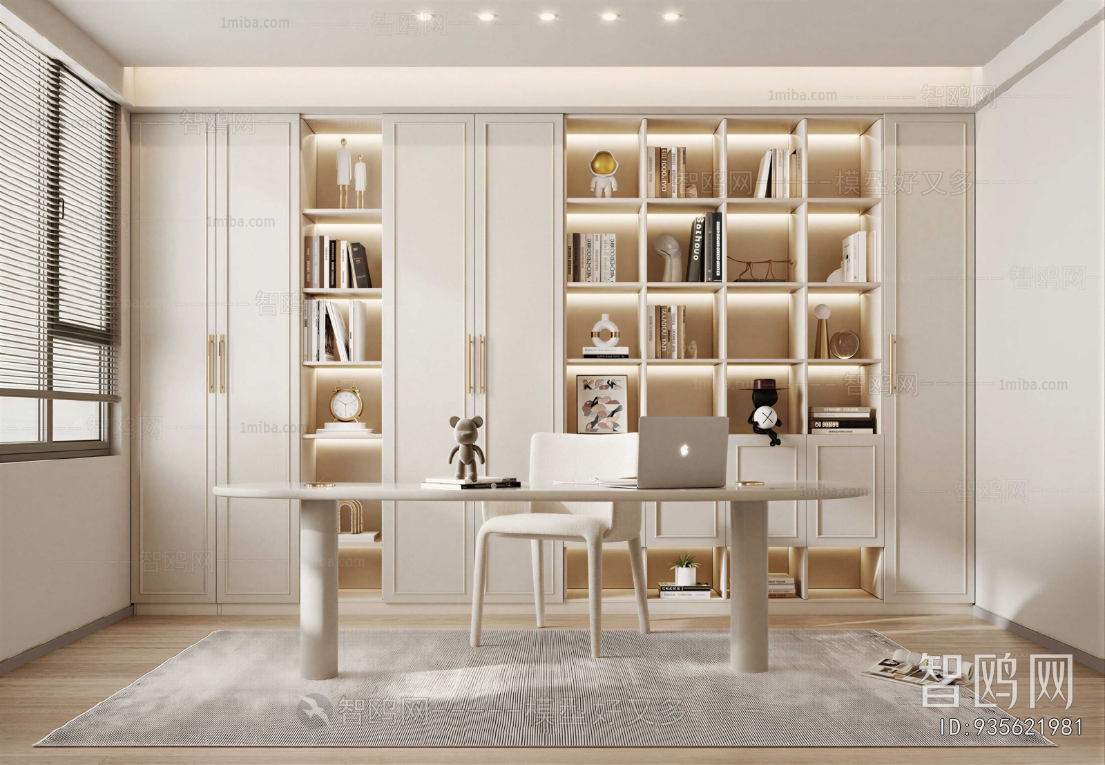 Modern Study Space