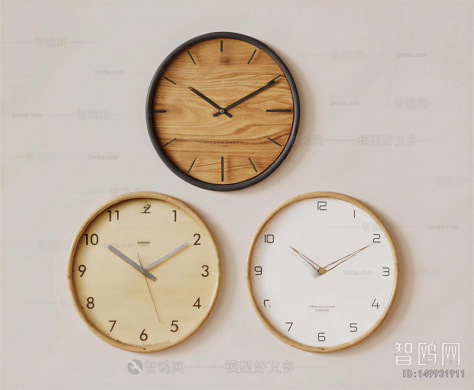 Modern Wall Clock