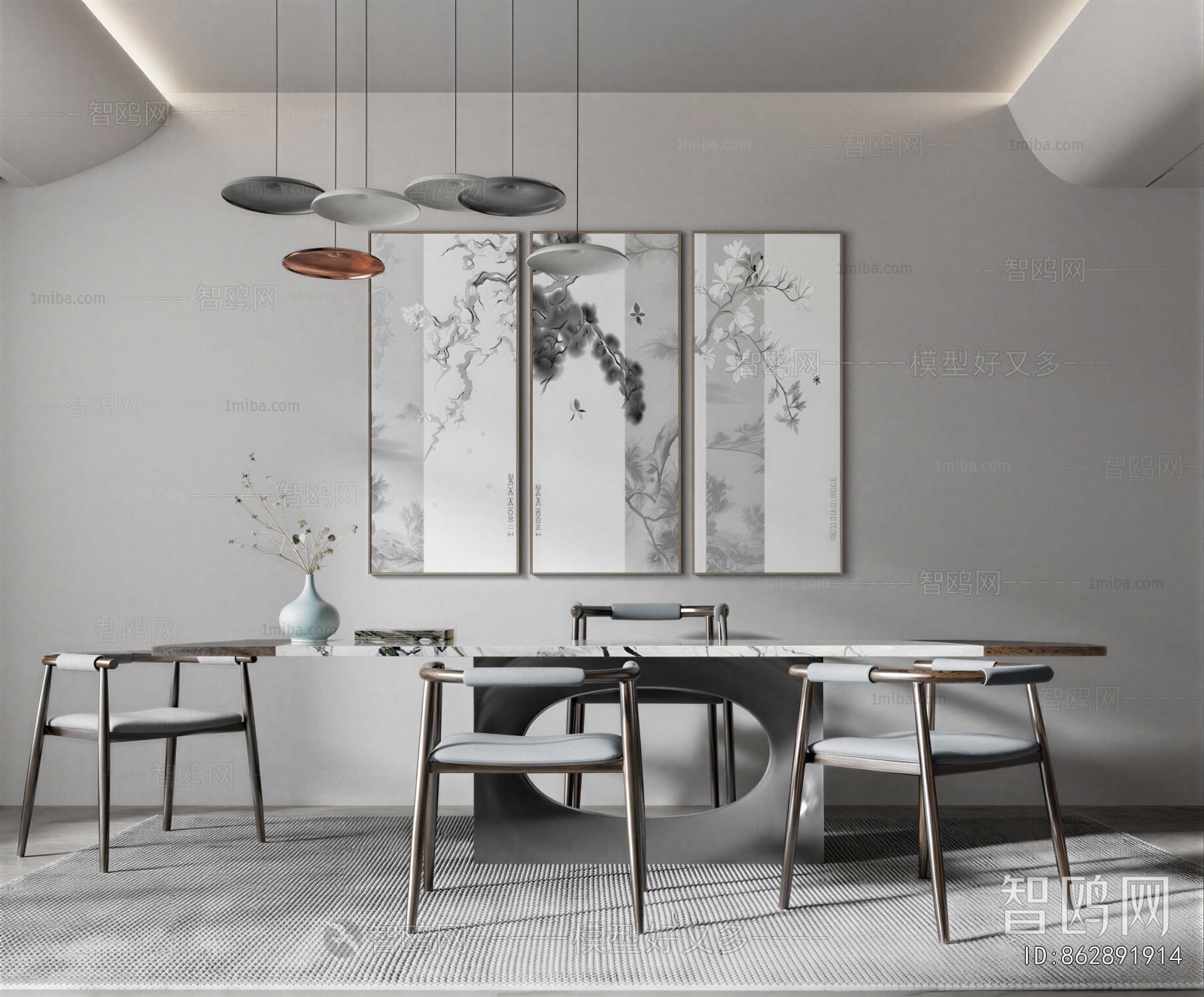 Modern Dining Room
