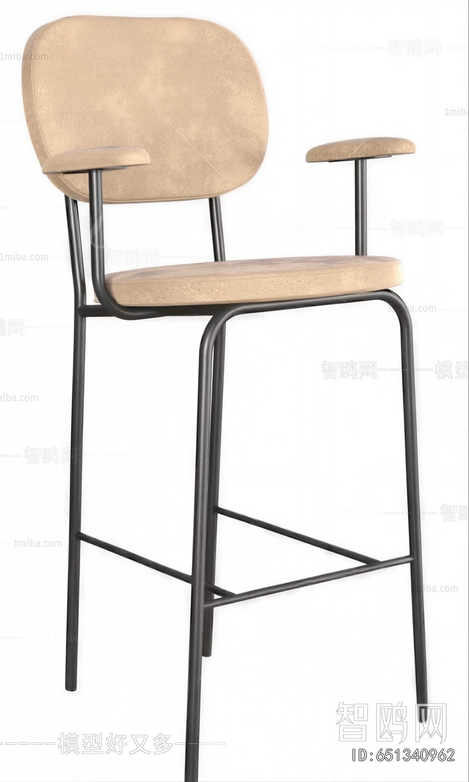 Modern Bar Chair