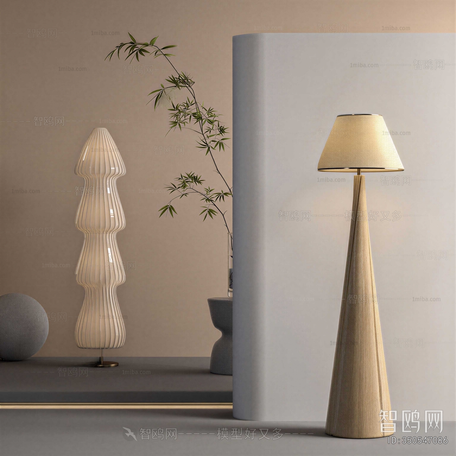 Modern Floor Lamp