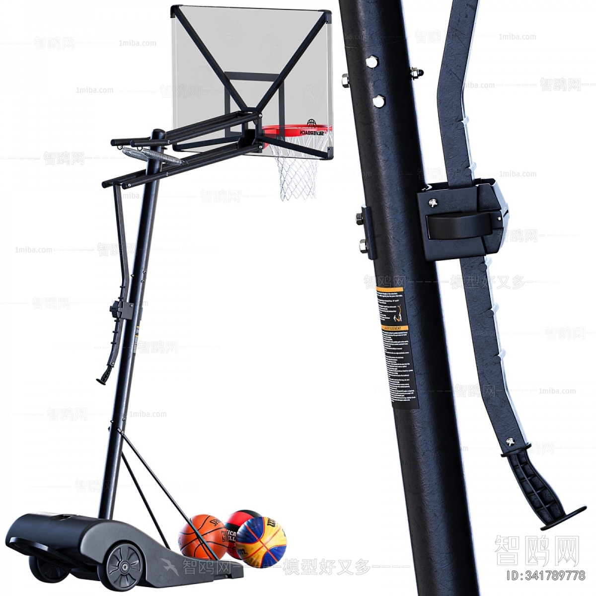 Modern Ball Equipment