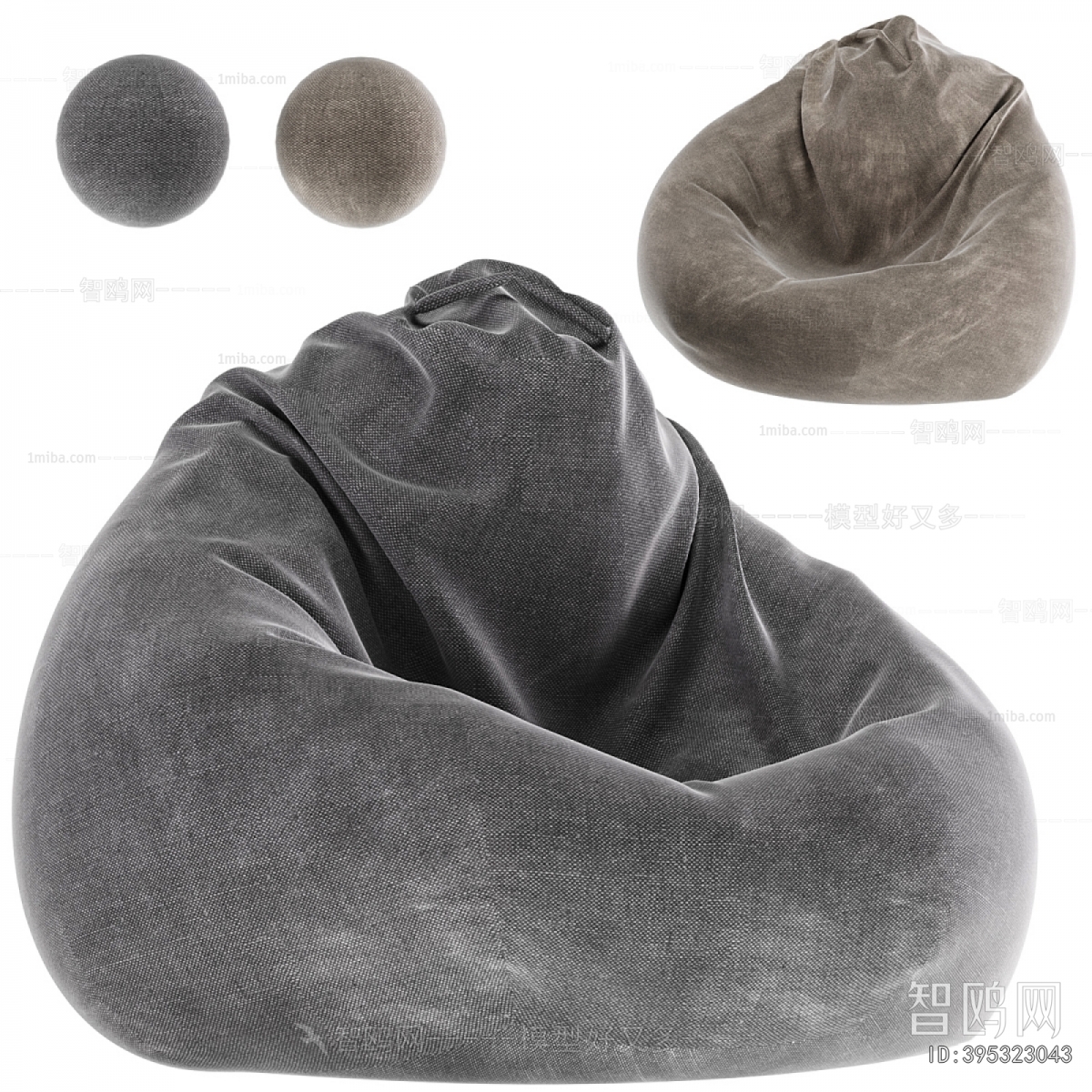 Modern Beanbag