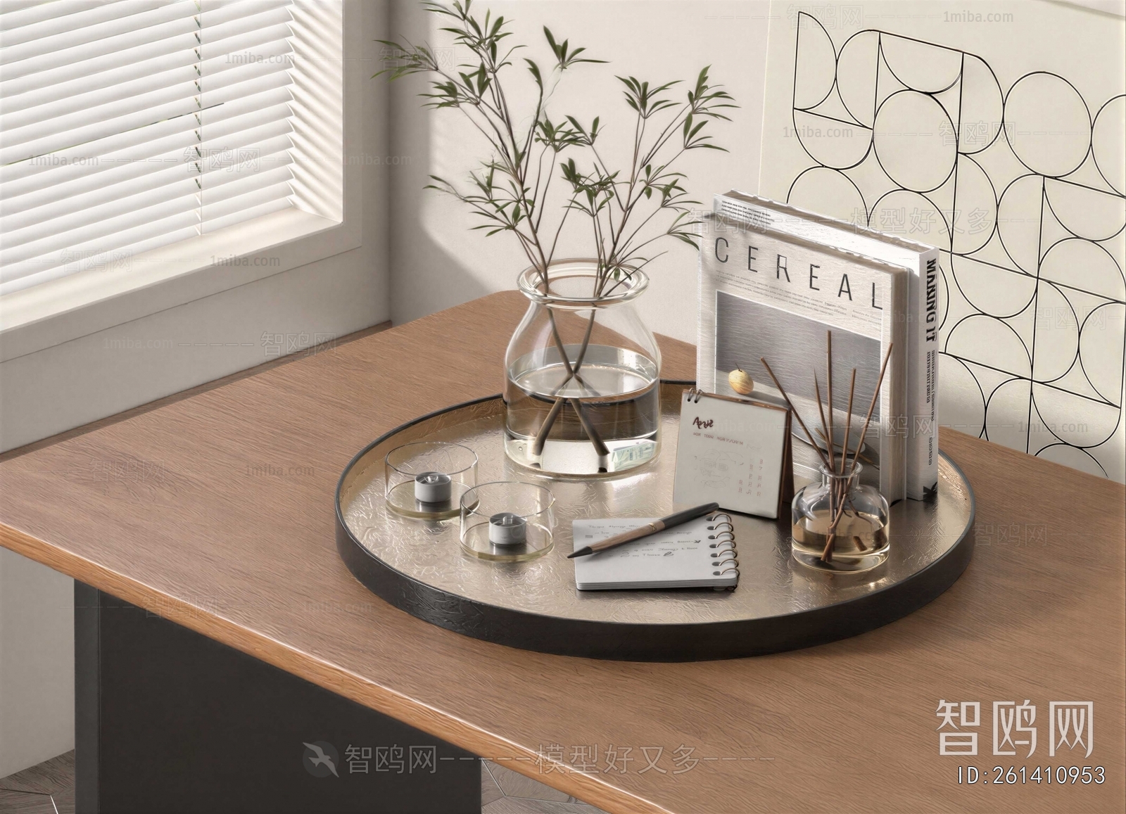 Modern Decorative Set