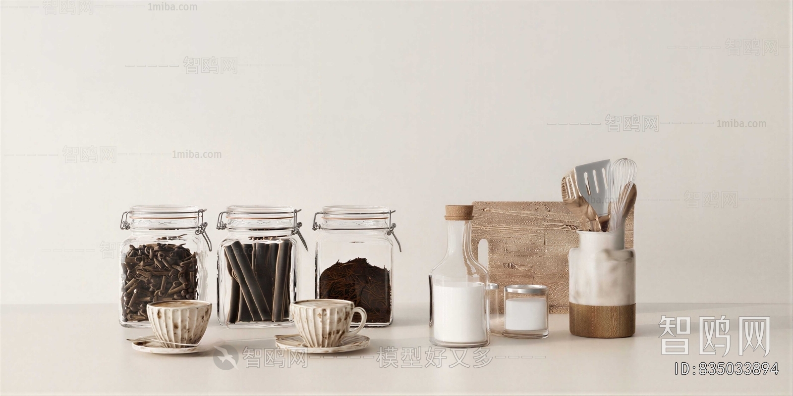 Modern Seasoning Jar