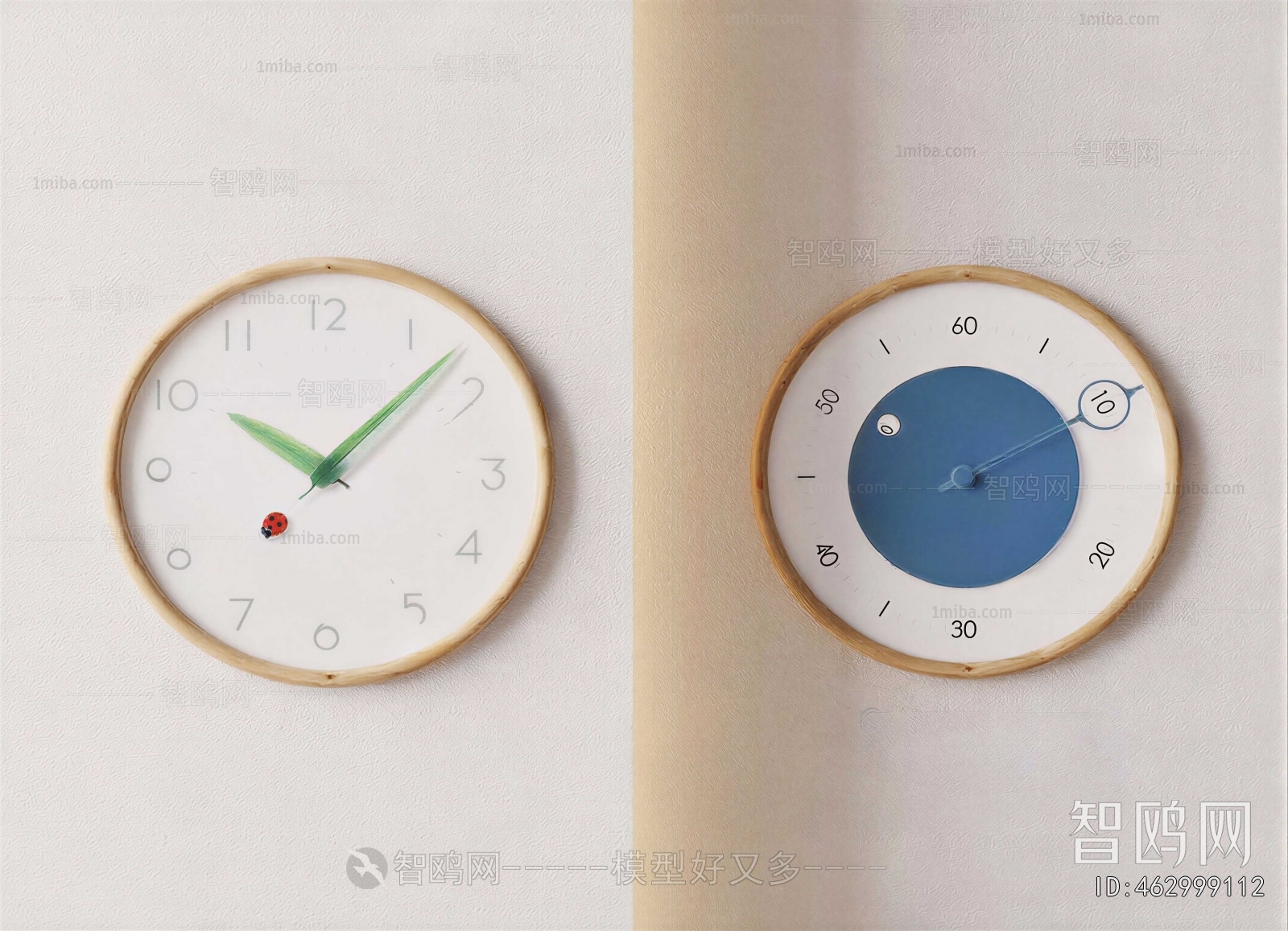Modern Wall Clock