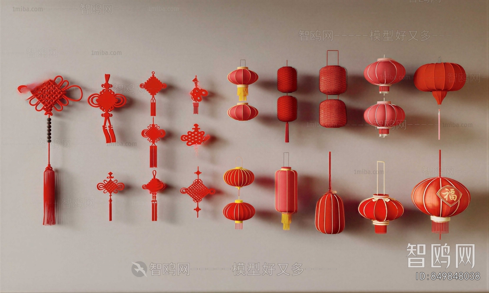 New Chinese Style Lantern