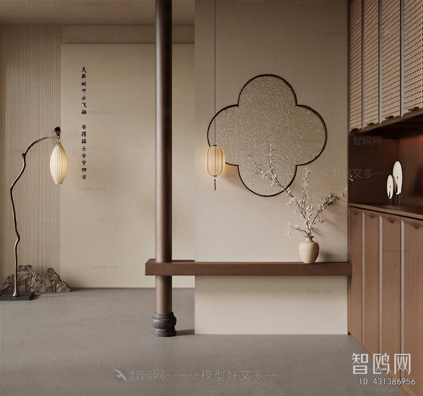 New Chinese Style Hallway