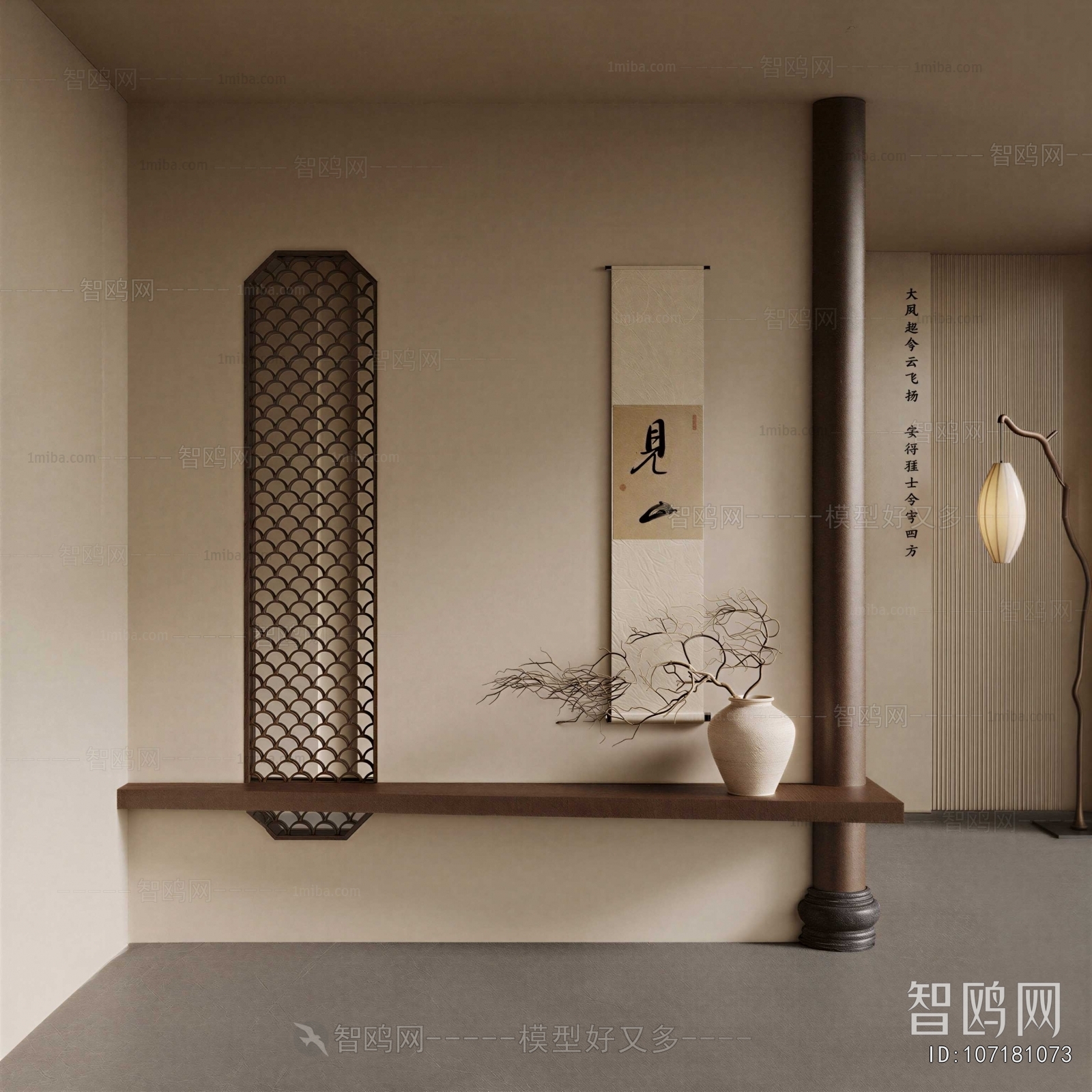 New Chinese Style Hallway