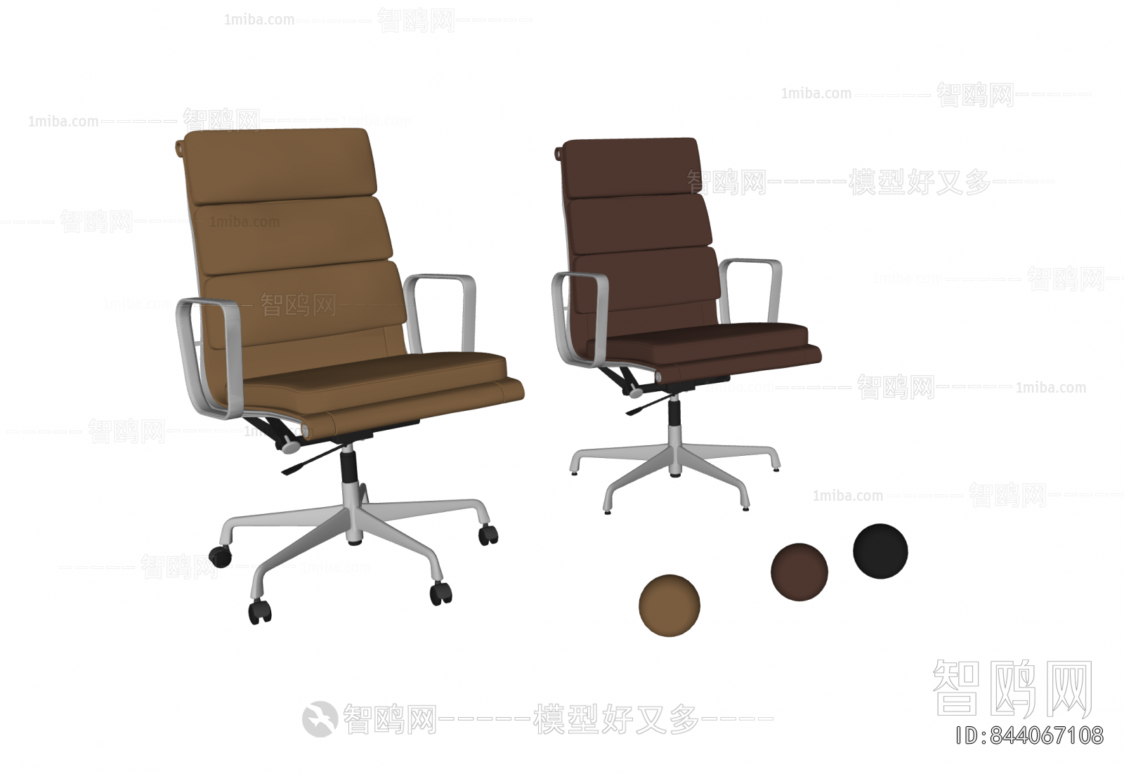 Modern Office Chair