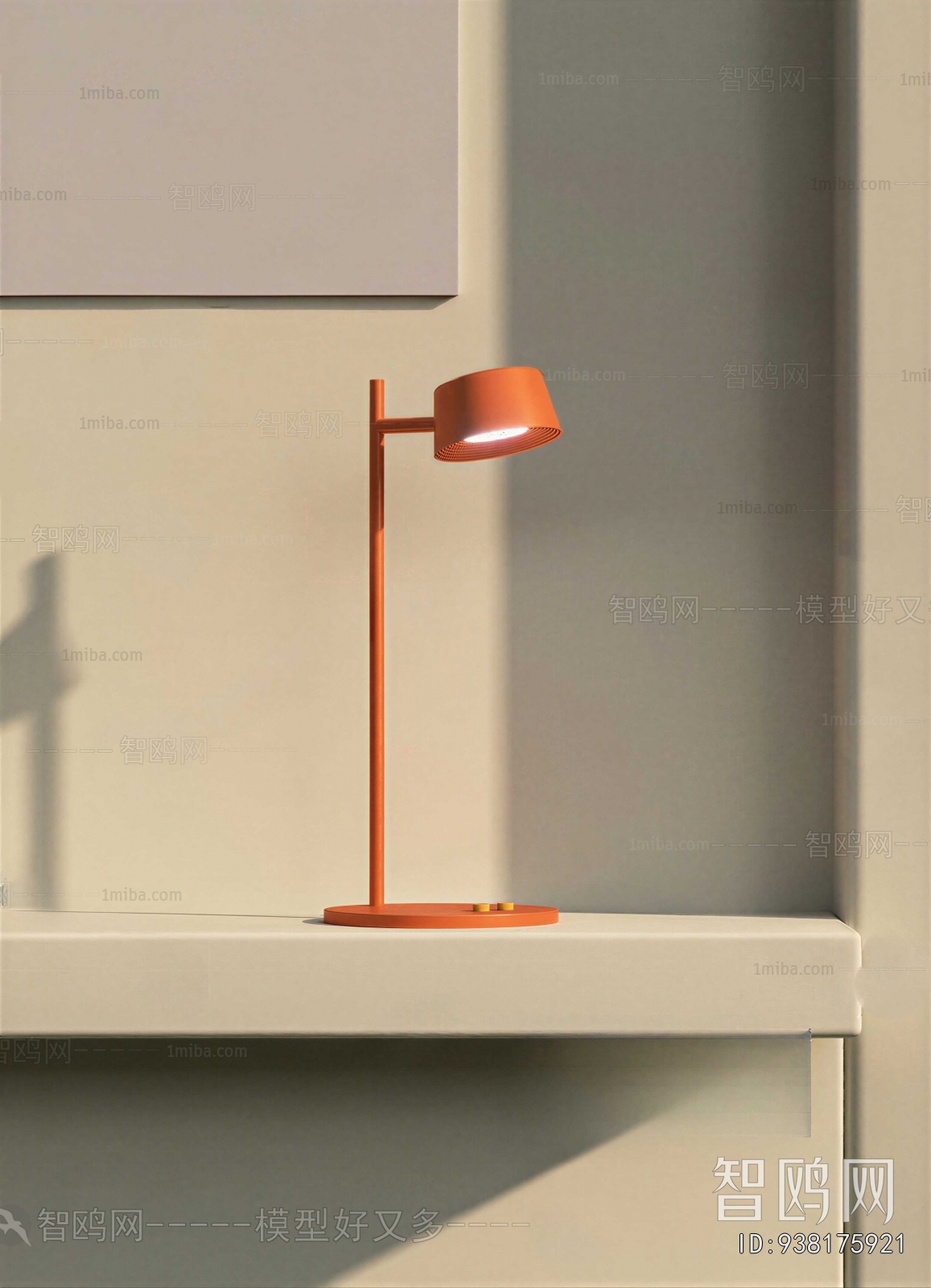 Modern Table Lamp