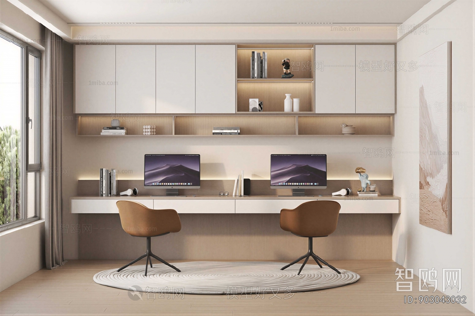 Modern Study Space