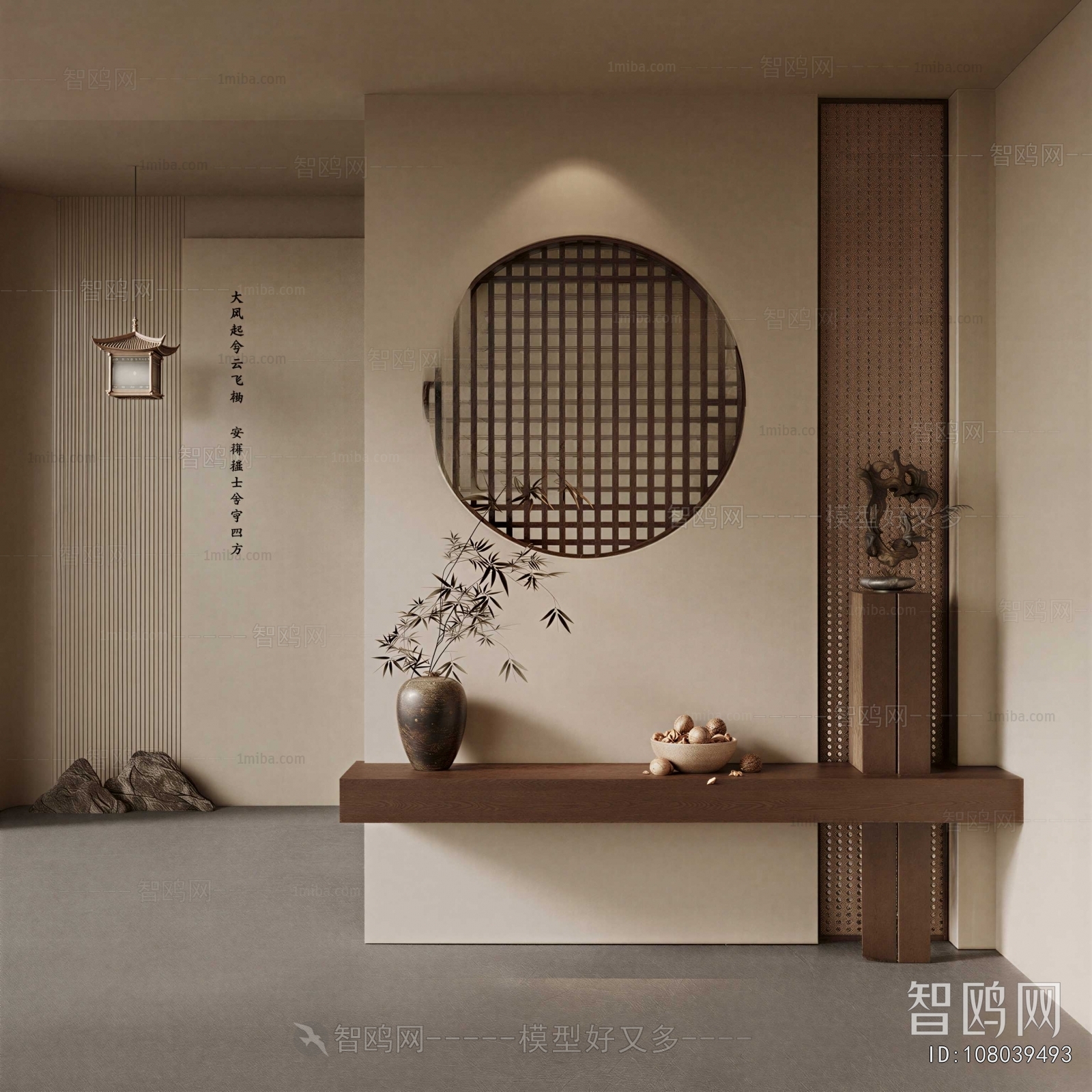 New Chinese Style Hallway