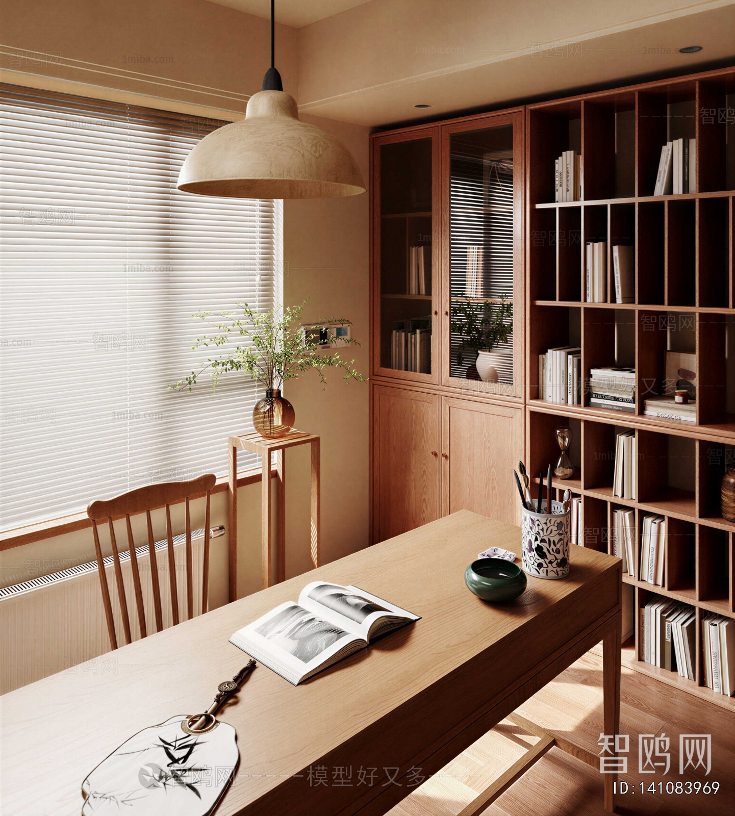 Modern Study Space