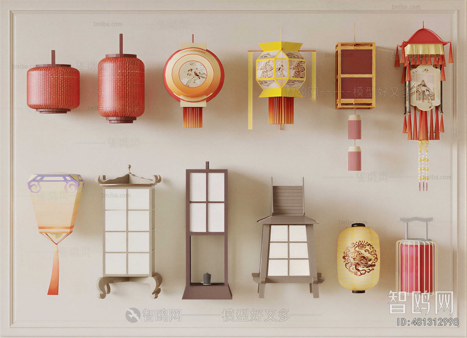 New Chinese Style Lantern