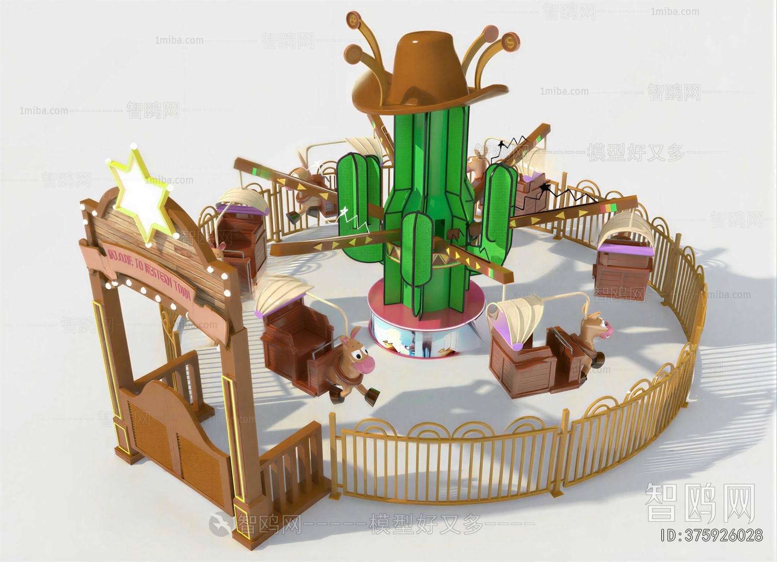 Modern Equipment For Children