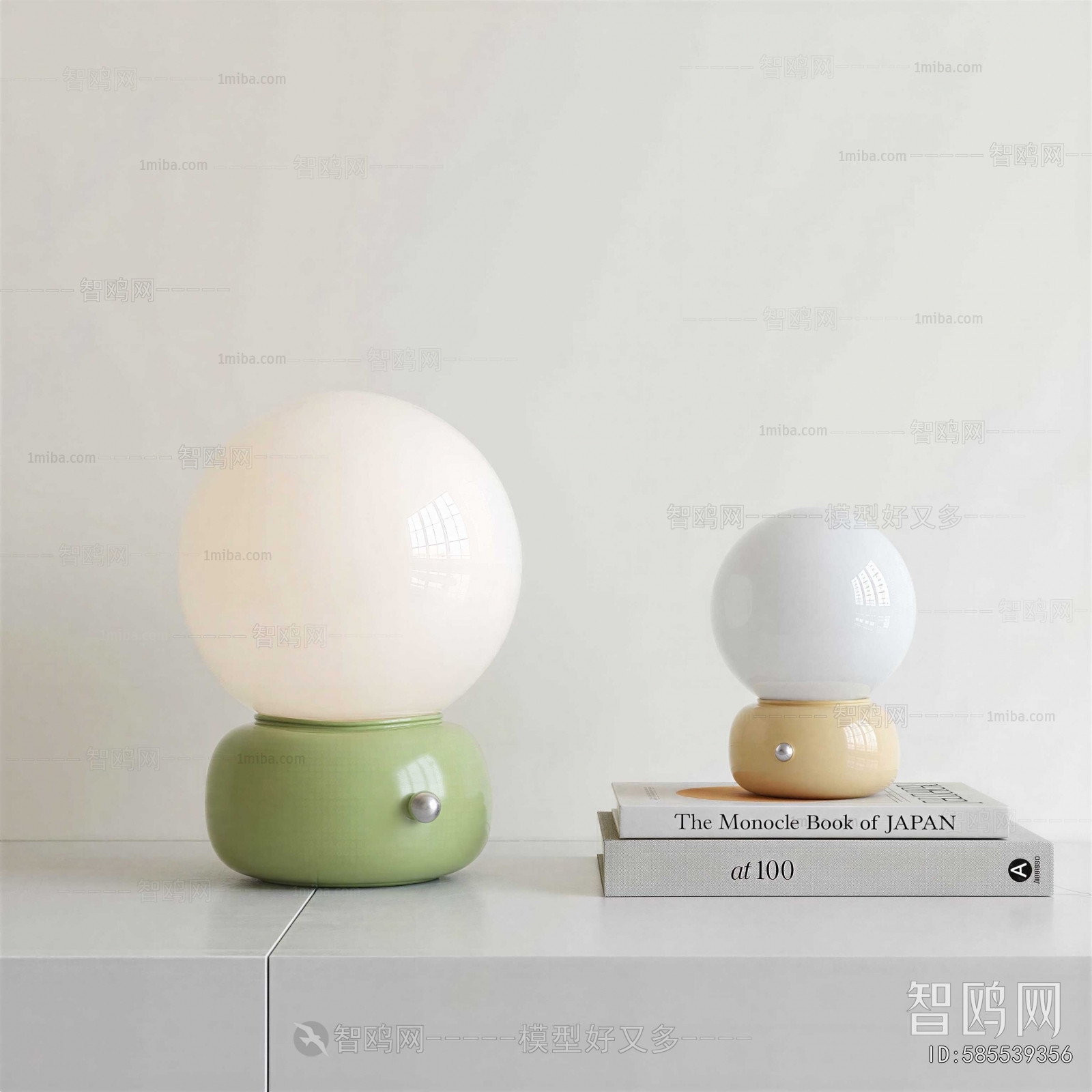 Modern Table Lamp