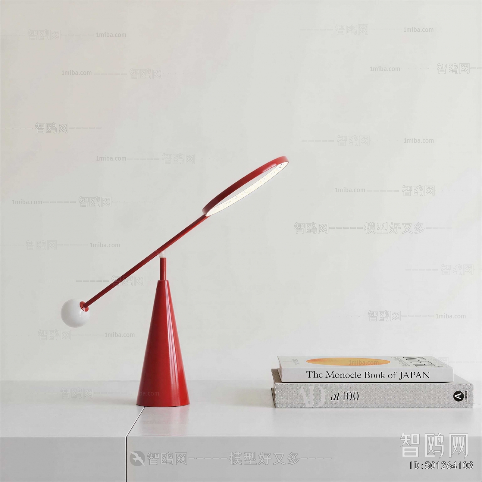 Modern Table Lamp