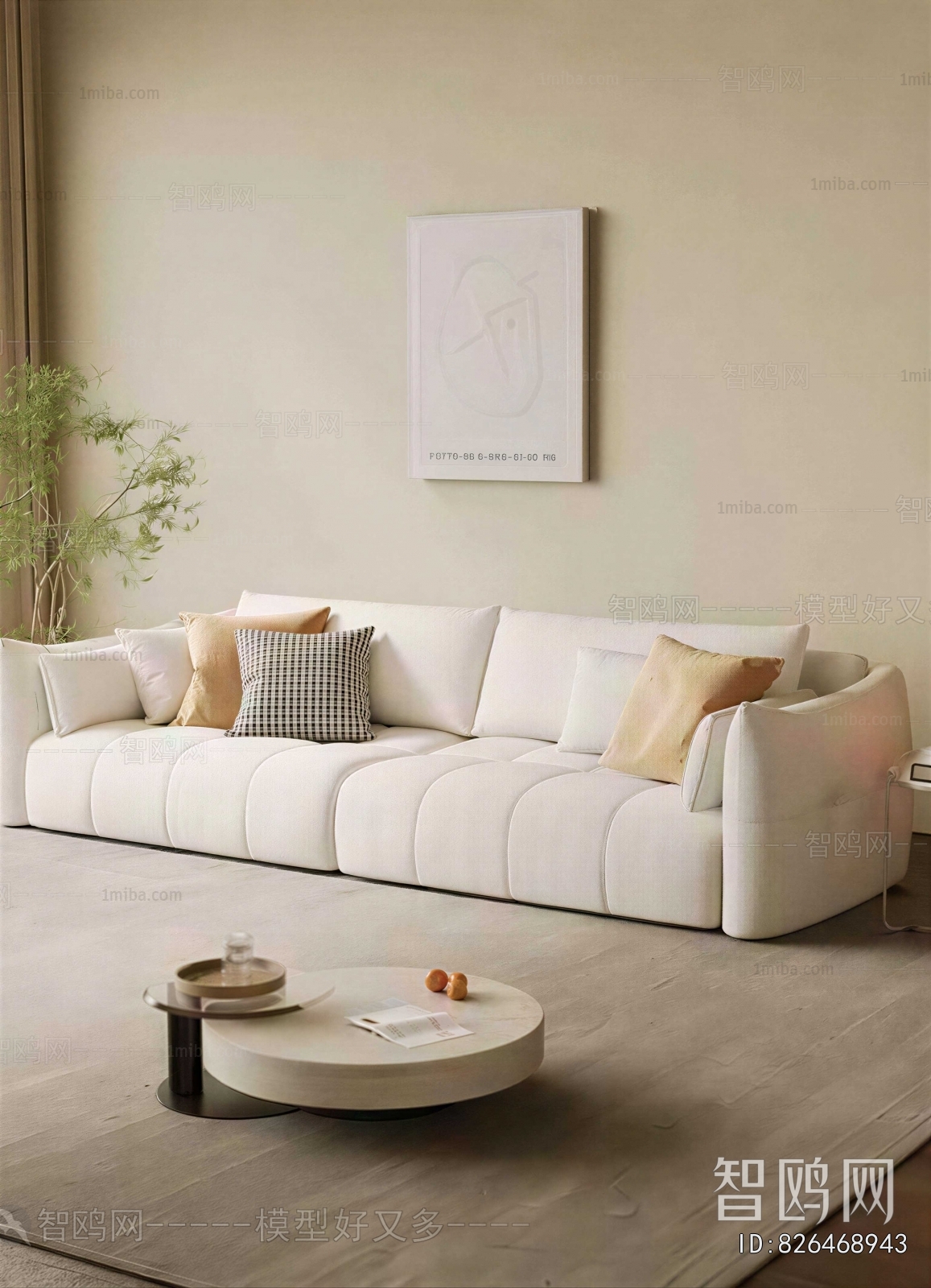 Modern Multi Person Sofa