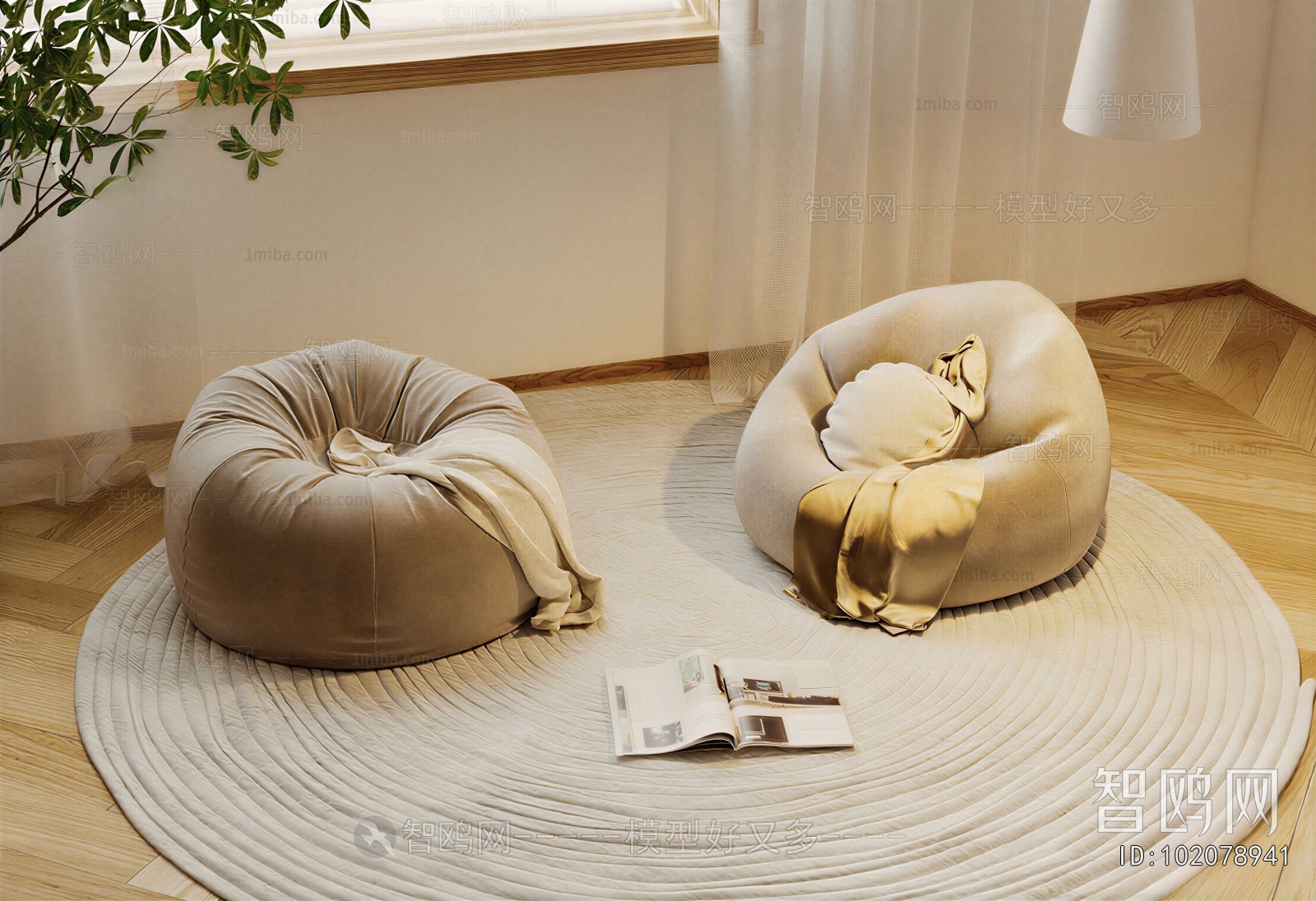 Modern Beanbag