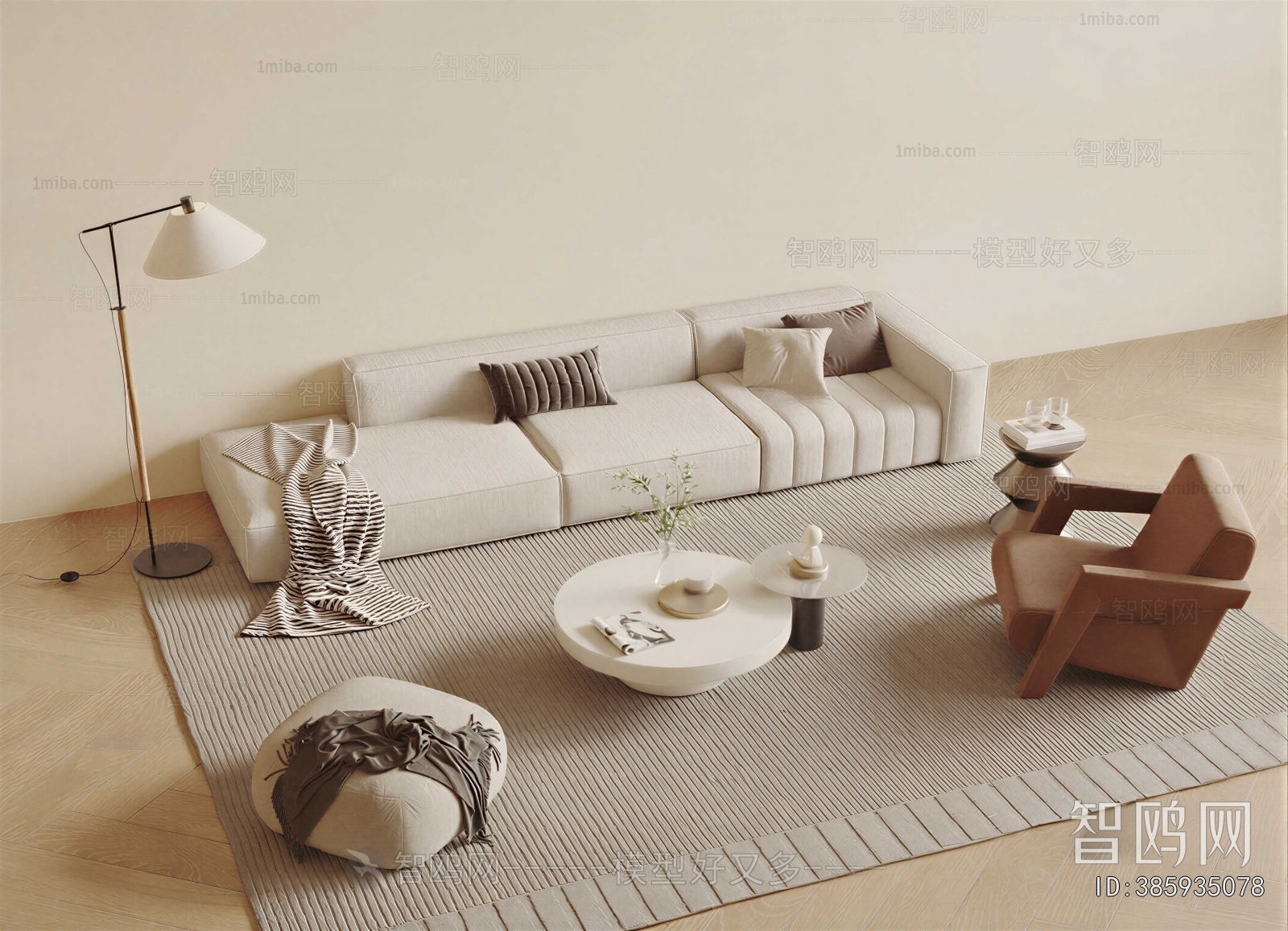 Modern Sofa Combination