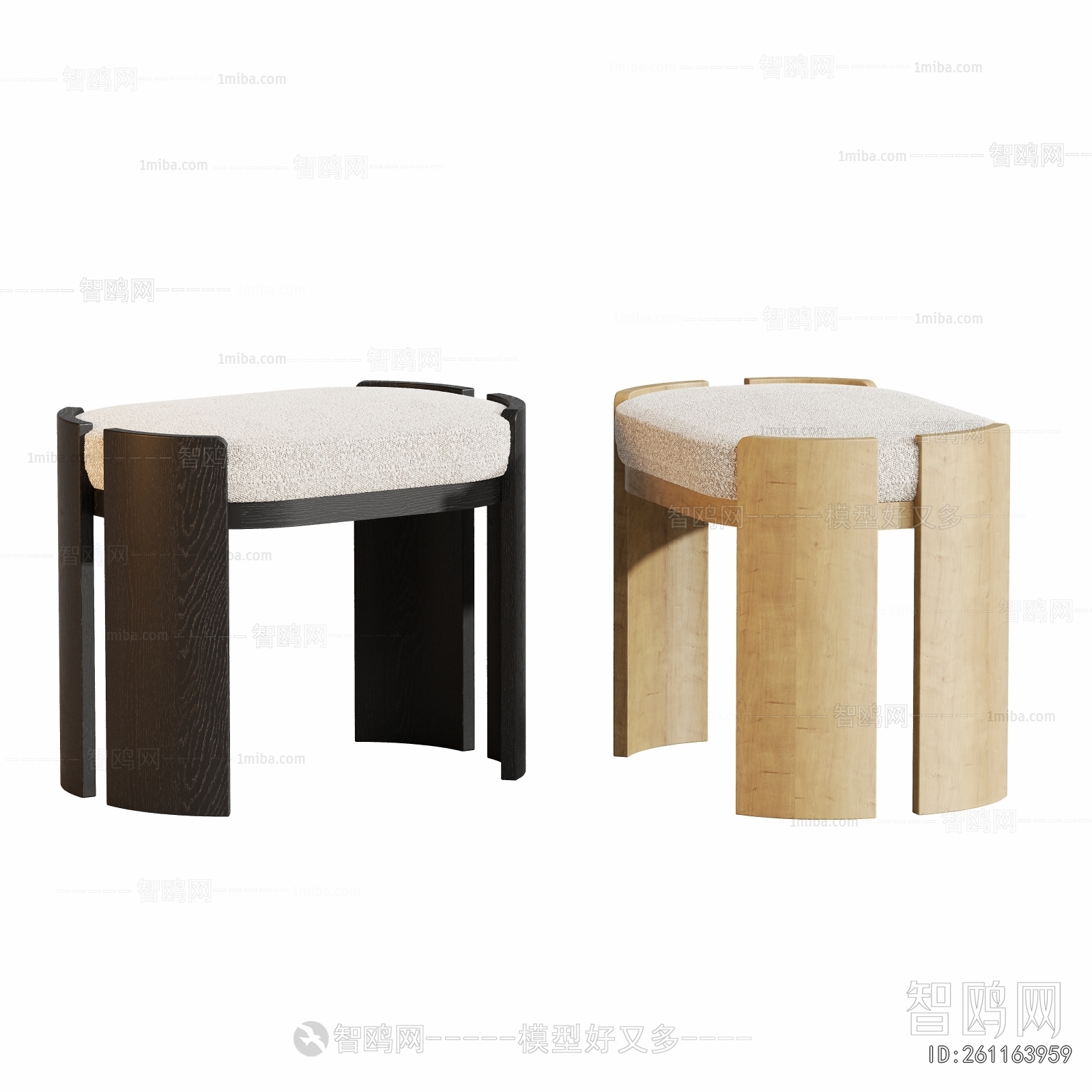 Modern Stool