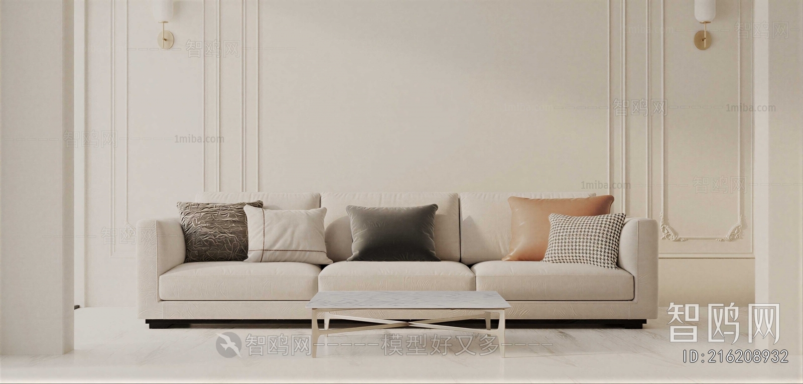 Modern Sofa Combination