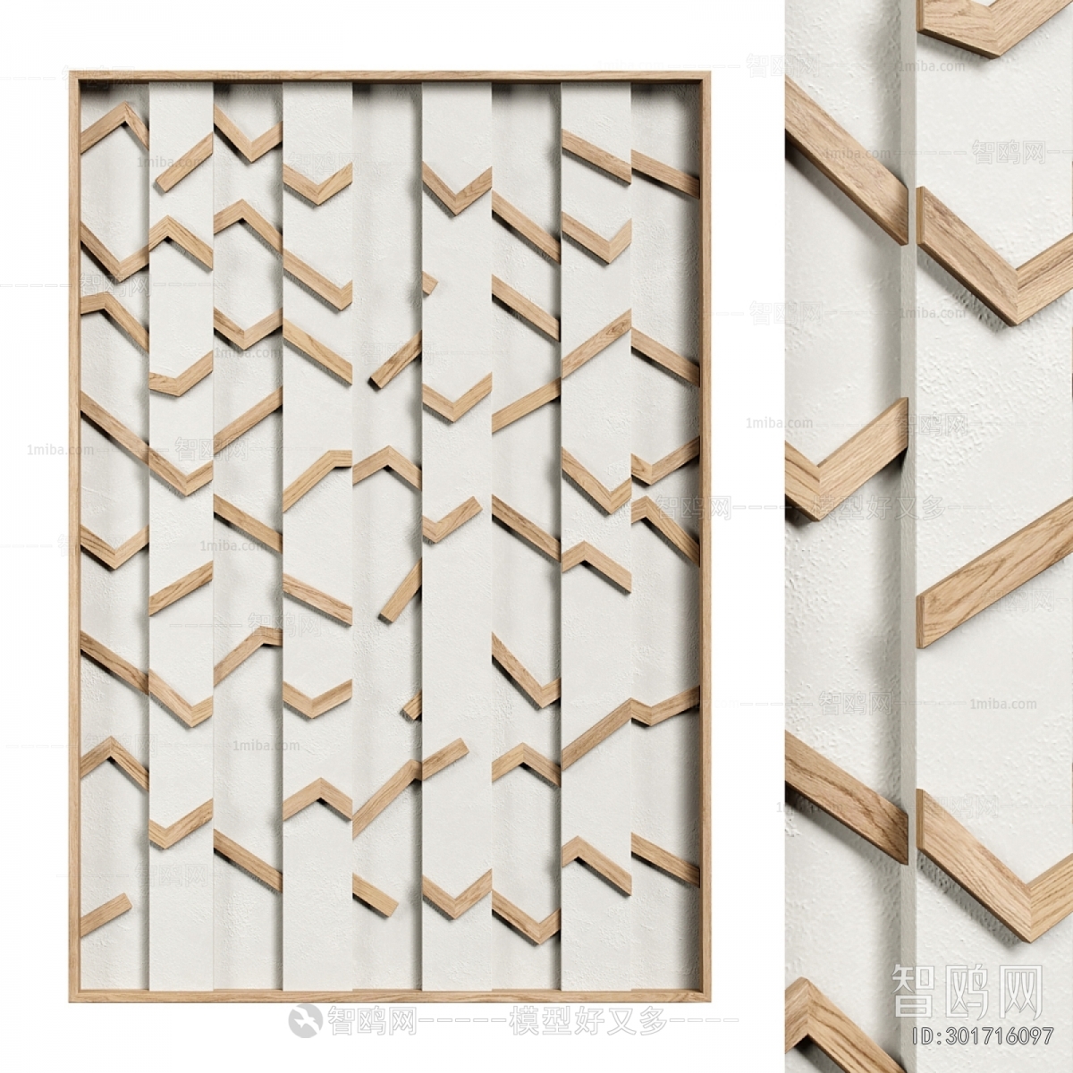 Modern Wall Decoration