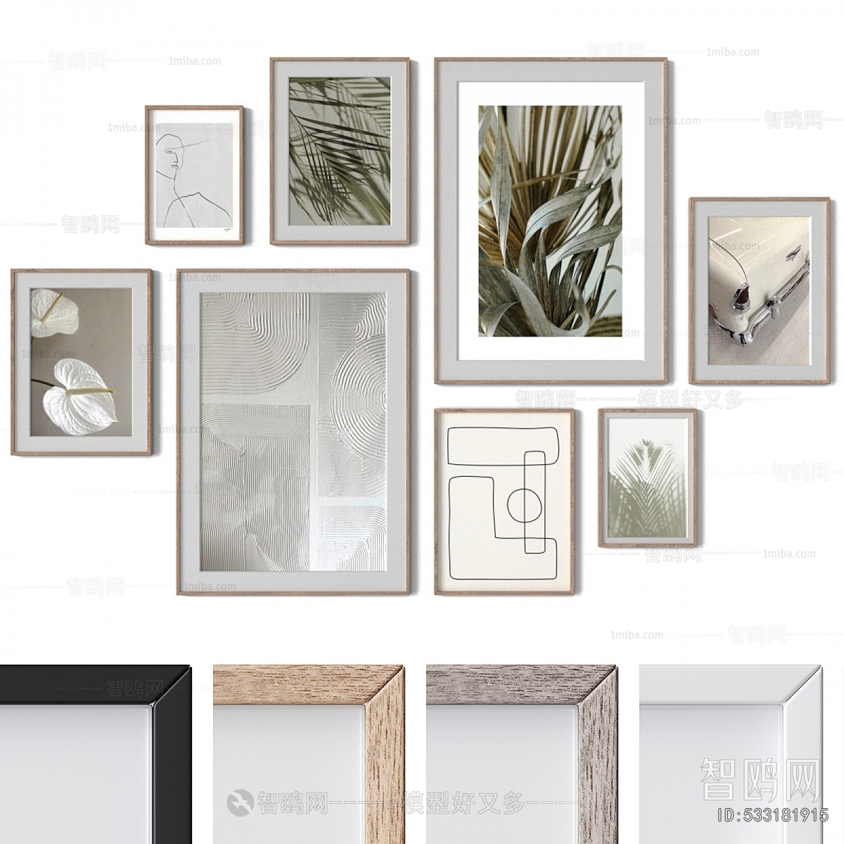 Modern Picture Frame