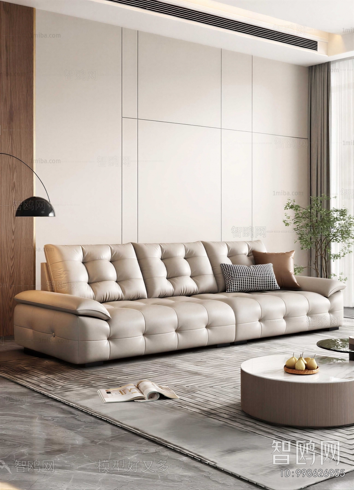 Modern Multi Person Sofa