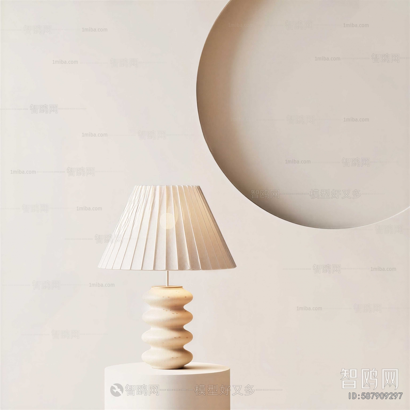 Modern Table Lamp
