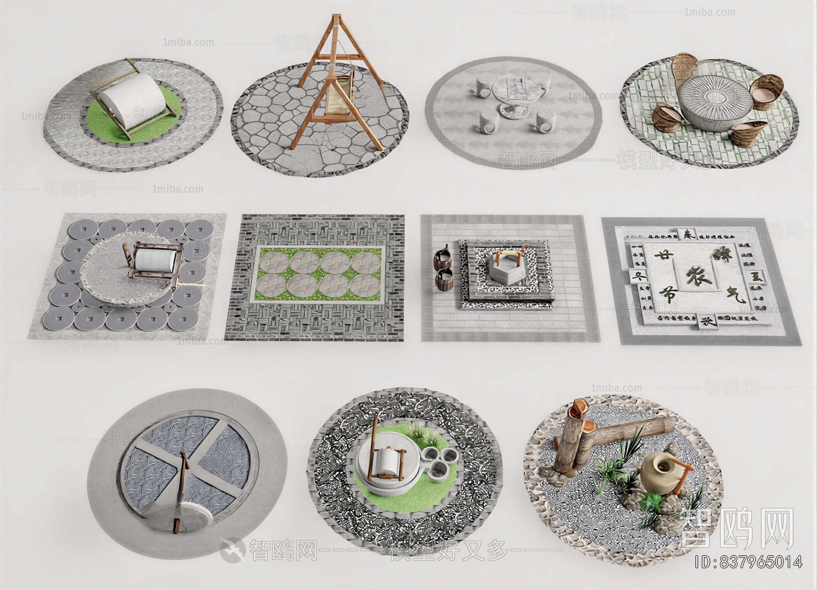 New Chinese Style Garden